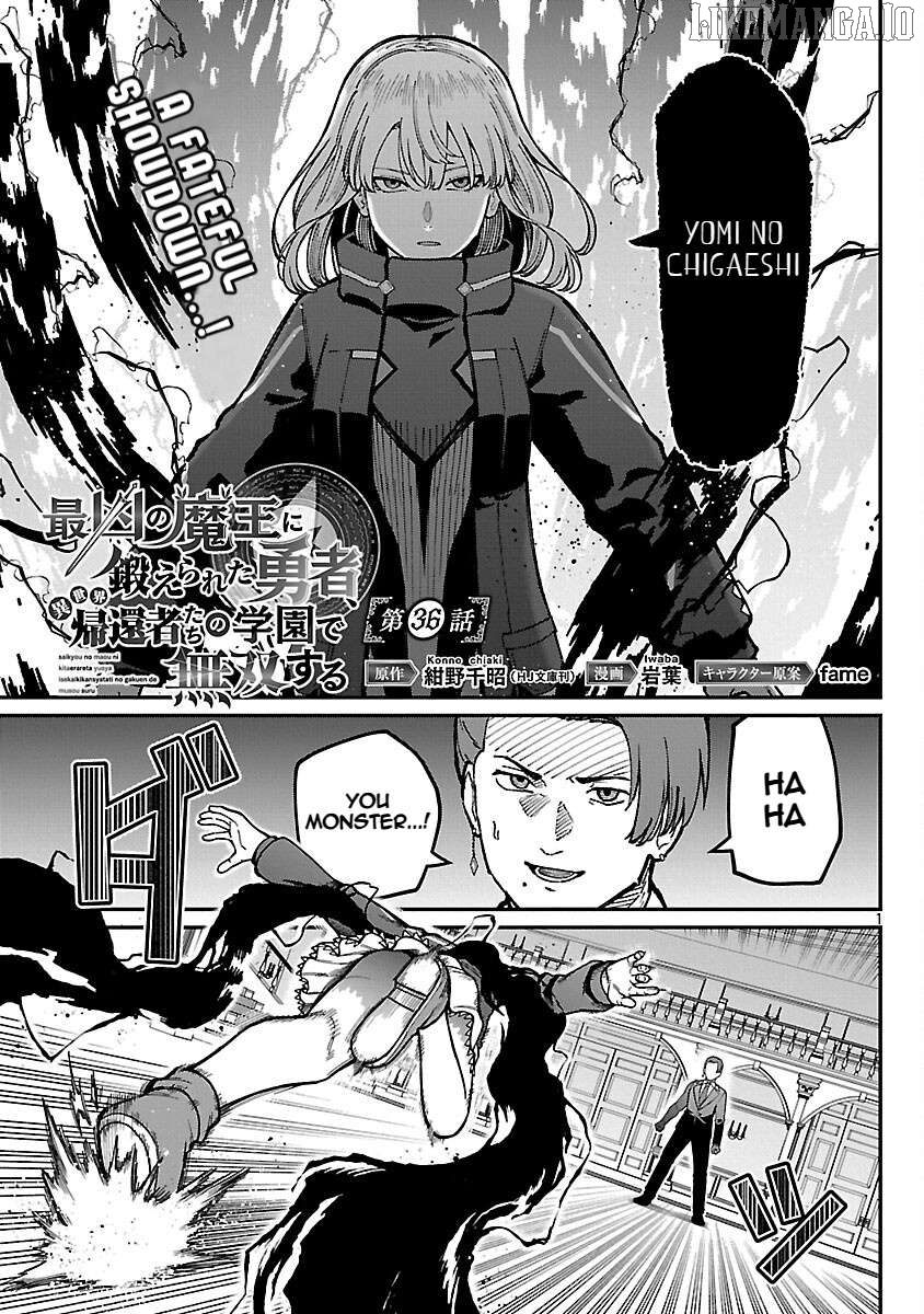 A Hero Trained By The Most Evil Demon King Is Unrivaled In The Academy Of Returnees From Another World Chapter 36 - page 3