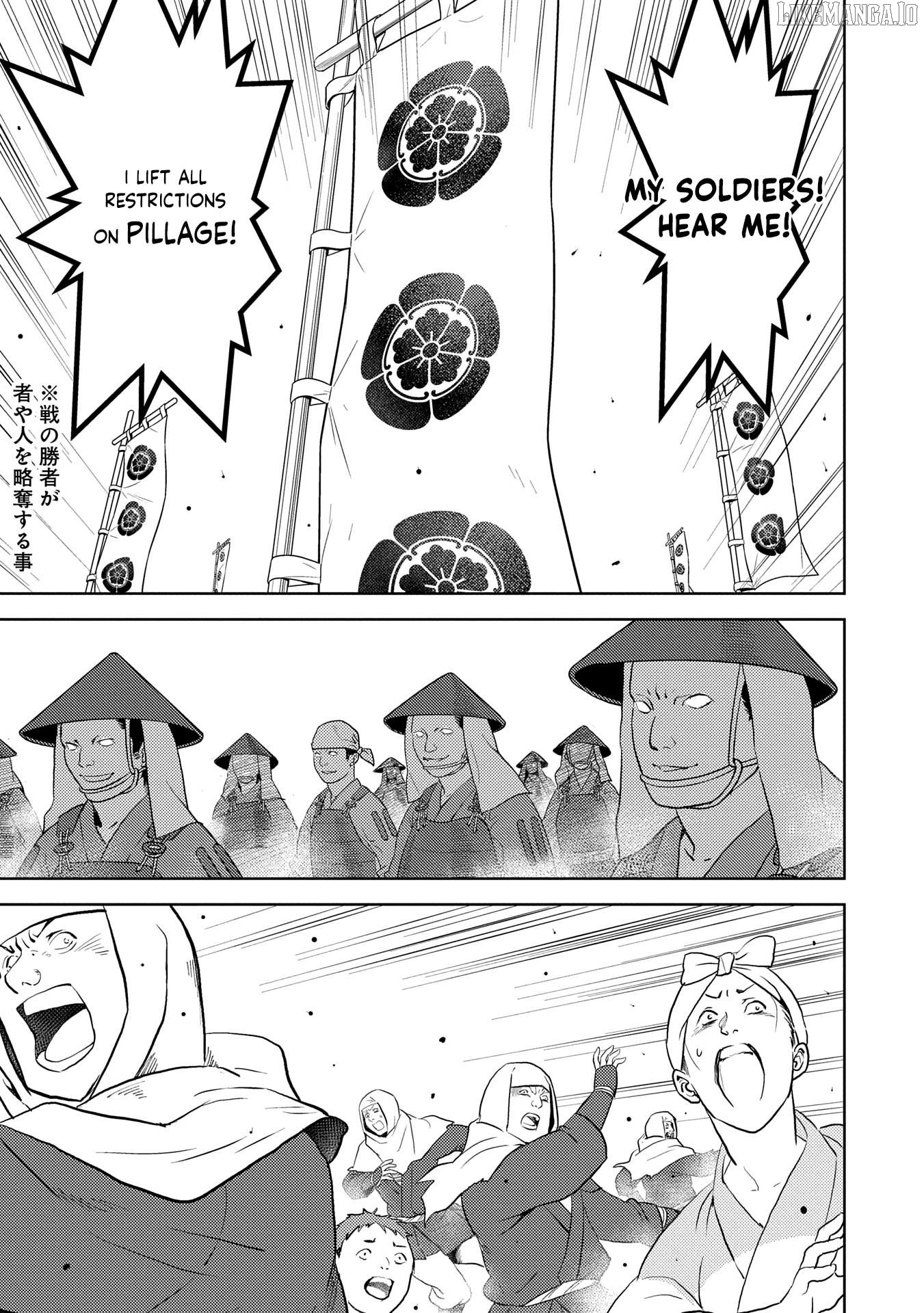 Sengoku Komachi Kurou Tan! Chapter 87 - page 20