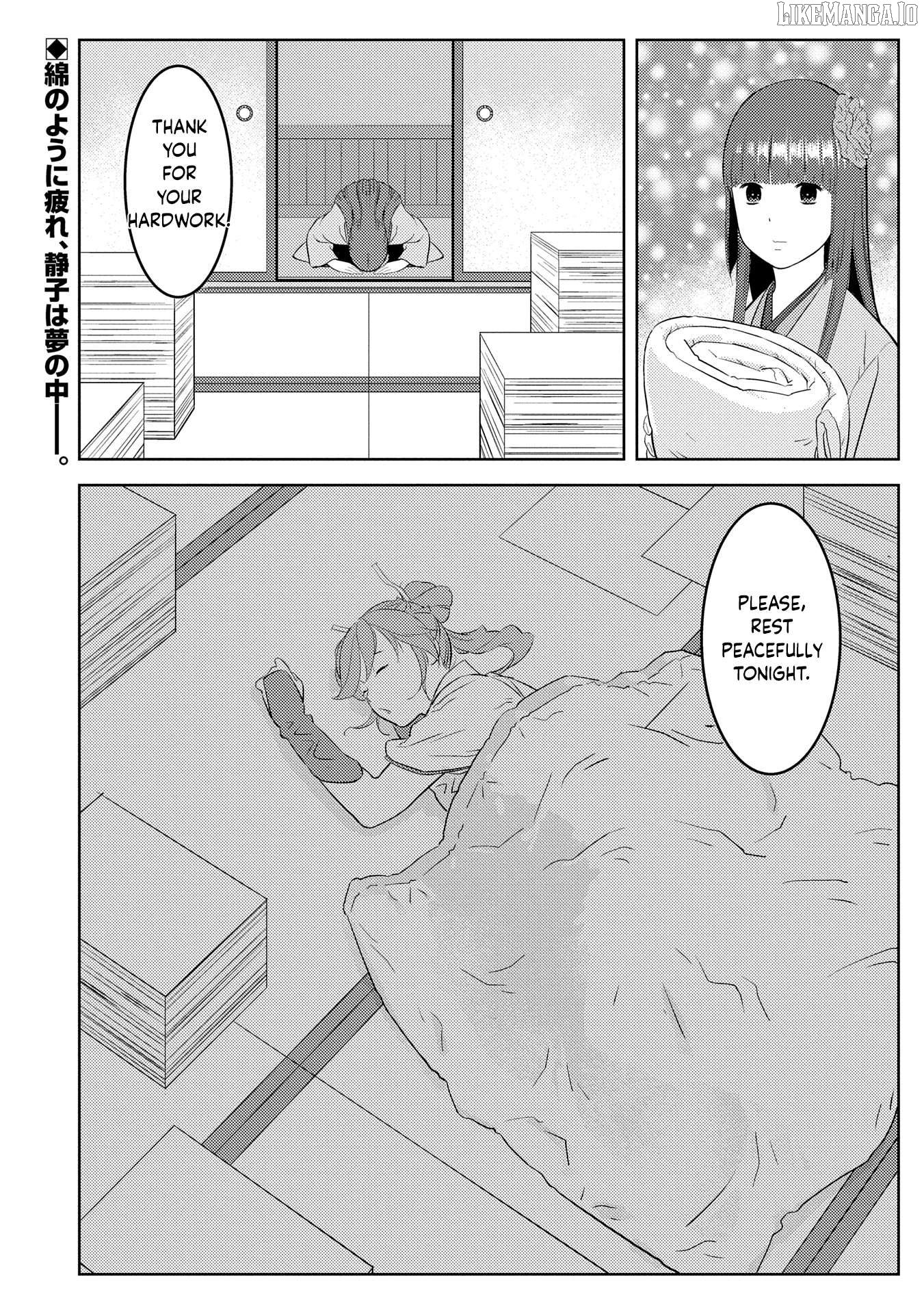 Sengoku Komachi Kurou Tan! Chapter 87 - page 29