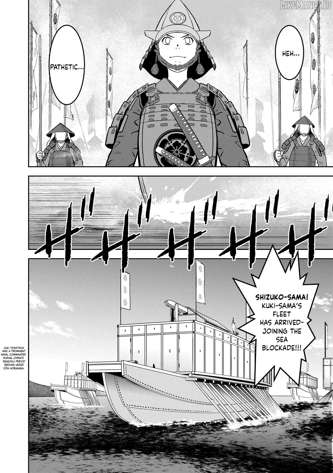 Sengoku Komachi Kurou Tan! Chapter 87 - page 7