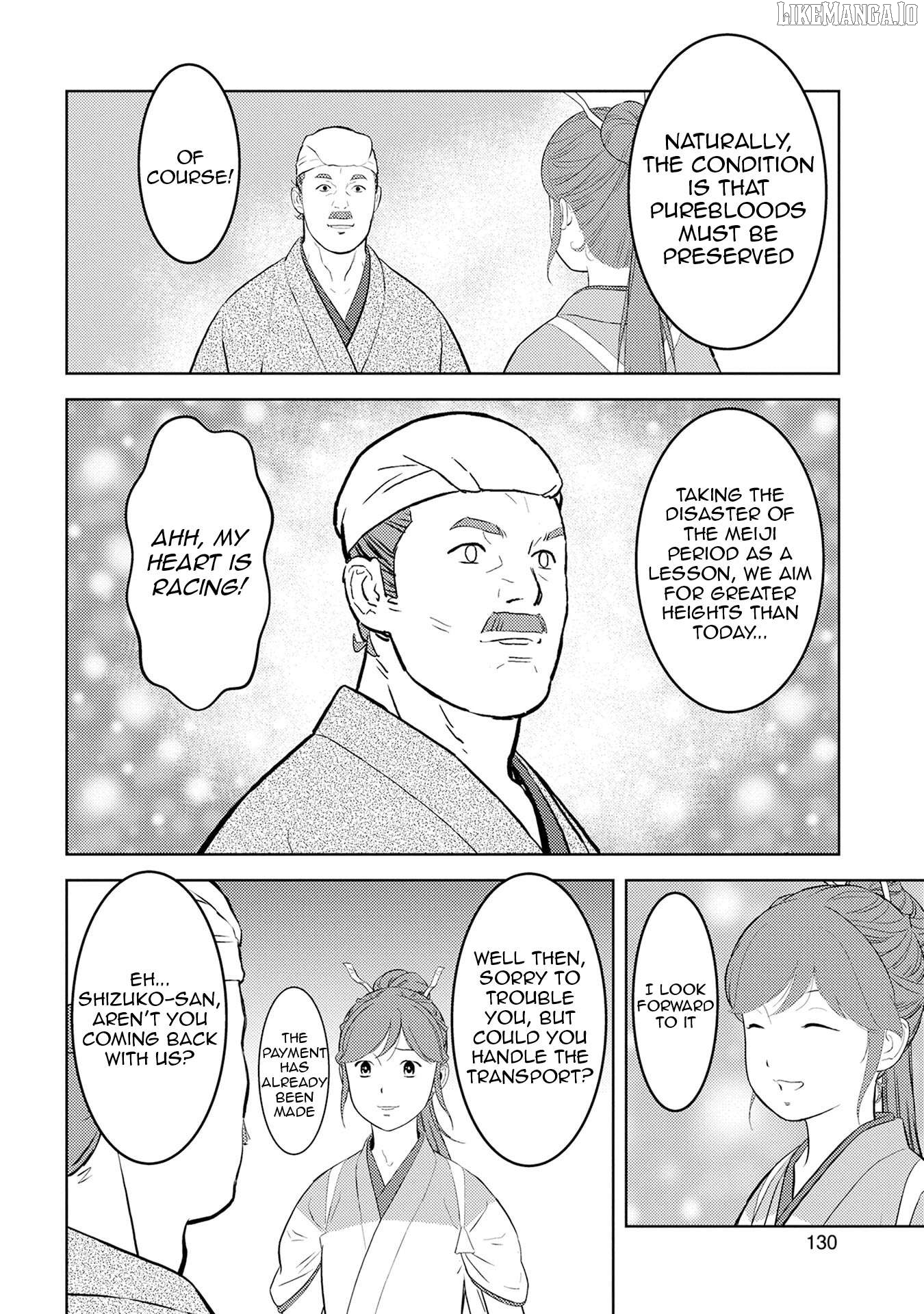 Sengoku Komachi Kurou Tan! Chapter 90 - page 11