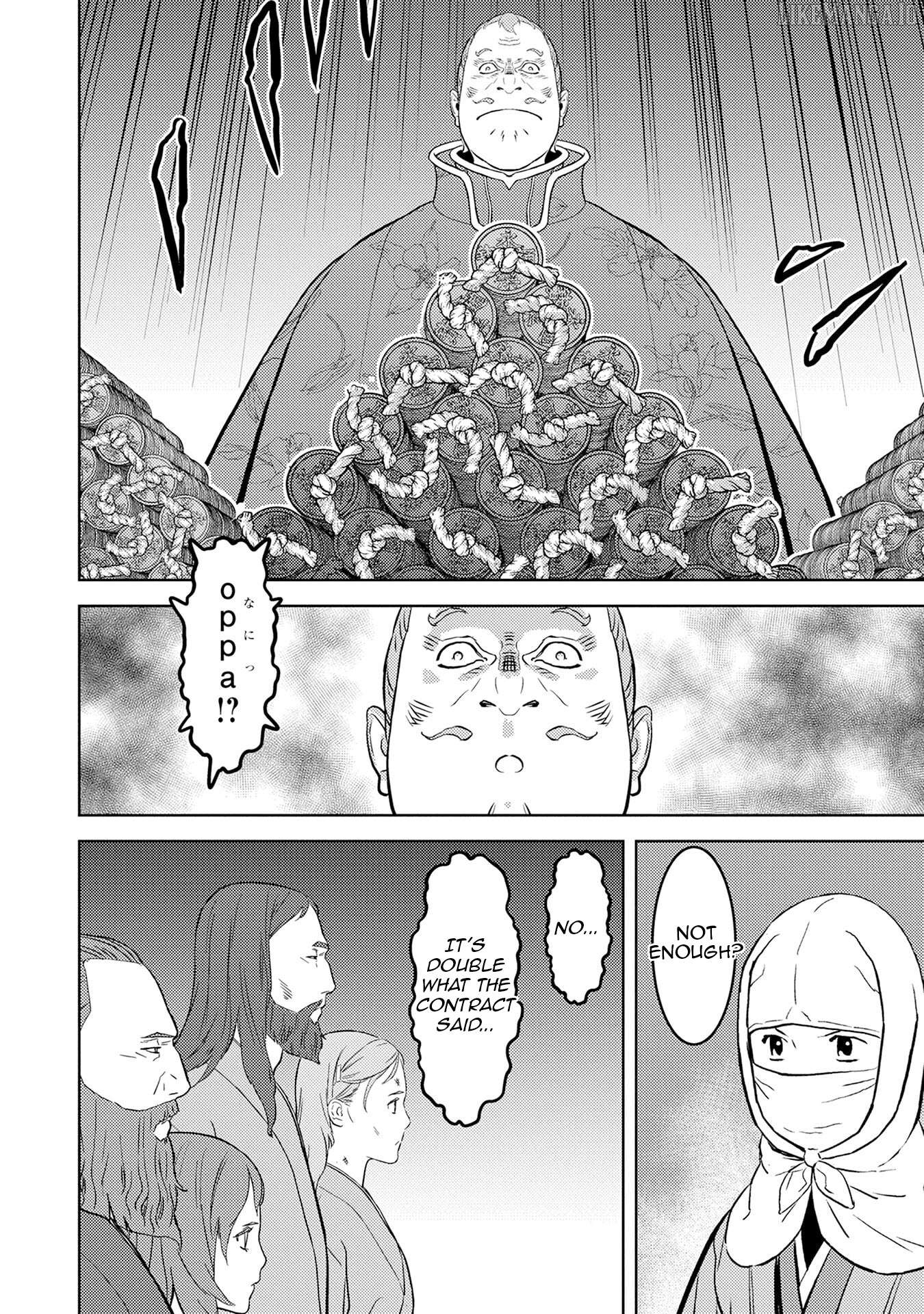 Sengoku Komachi Kurou Tan! Chapter 90 - page 17
