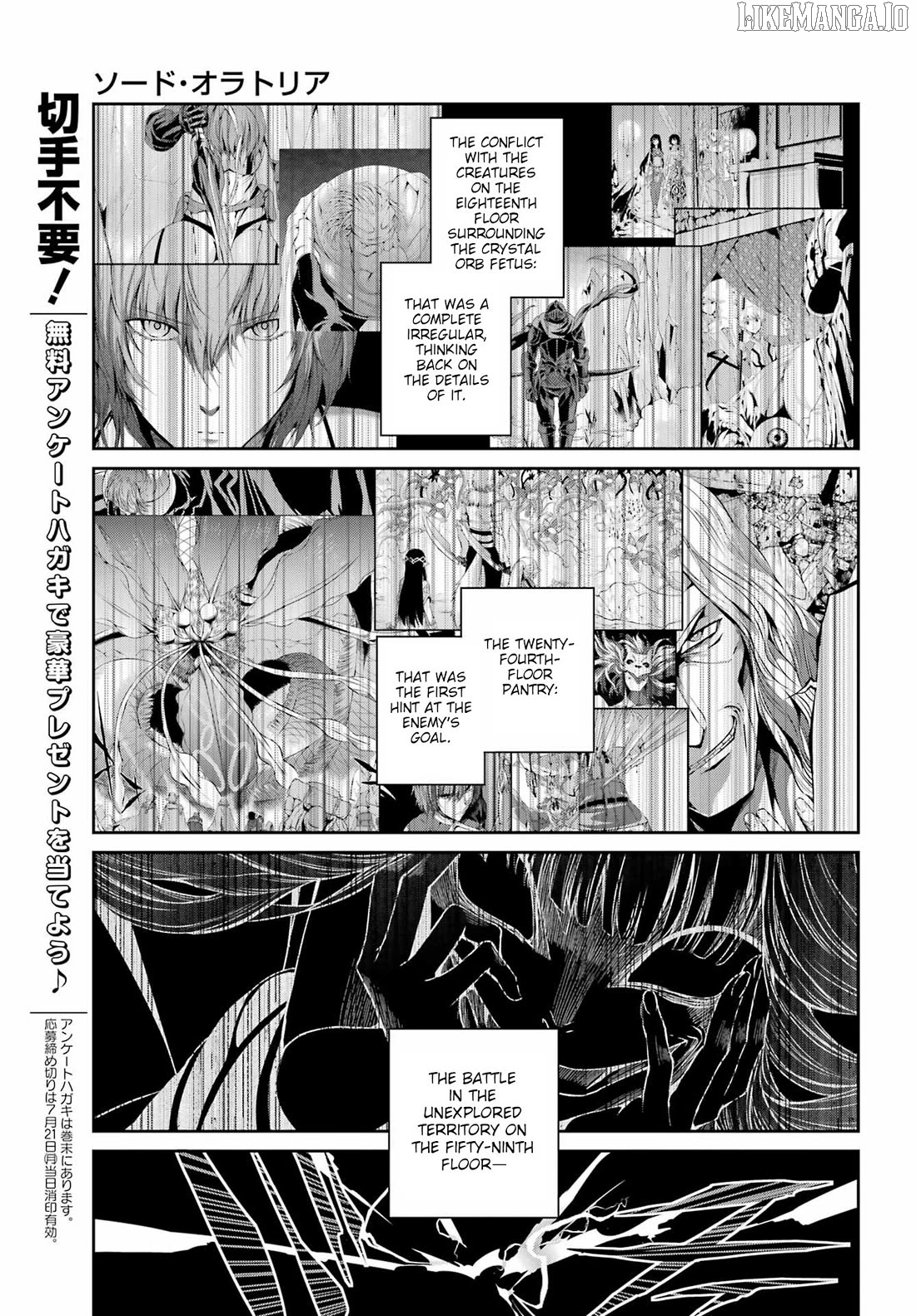 Dungeon Ni Deai O Motomeru No Wa Machigatte Iru Darou Ka Gaiden – Sword Oratoria Chapter 133 - page 15