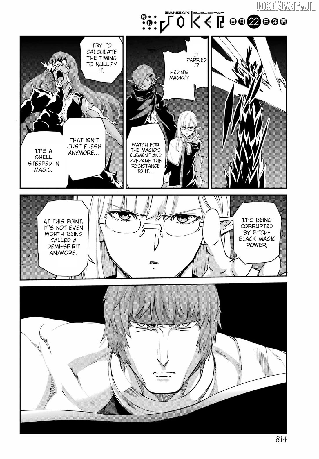 Dungeon Ni Deai O Motomeru No Wa Machigatte Iru Darou Ka Gaiden – Sword Oratoria Chapter 133 - page 31