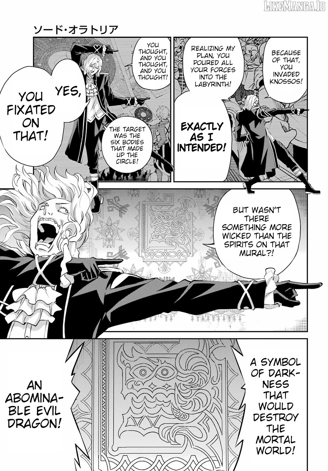 Dungeon Ni Deai O Motomeru No Wa Machigatte Iru Darou Ka Gaiden – Sword Oratoria Chapter 133 - page 39