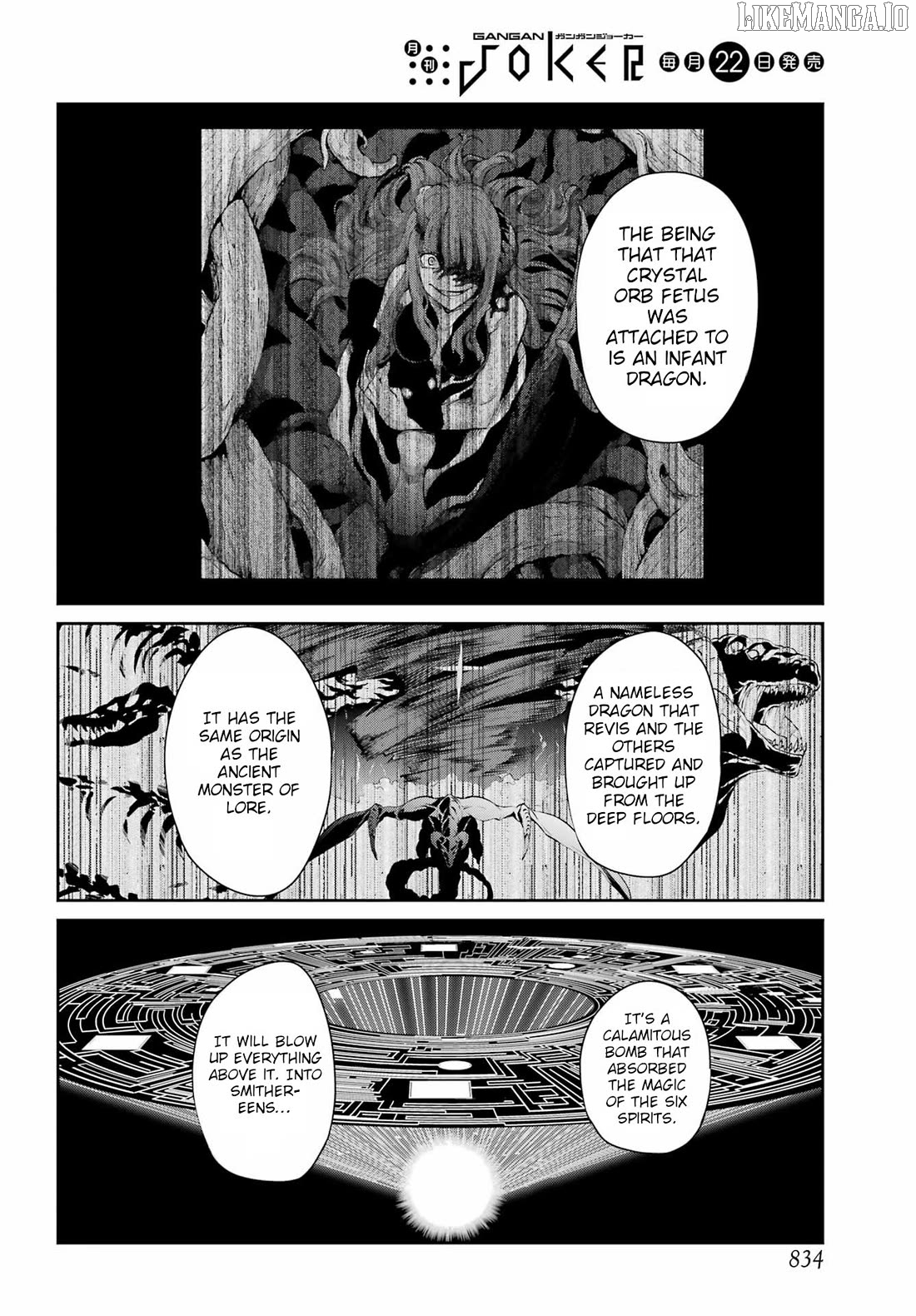 Dungeon Ni Deai O Motomeru No Wa Machigatte Iru Darou Ka Gaiden – Sword Oratoria Chapter 133 - page 49