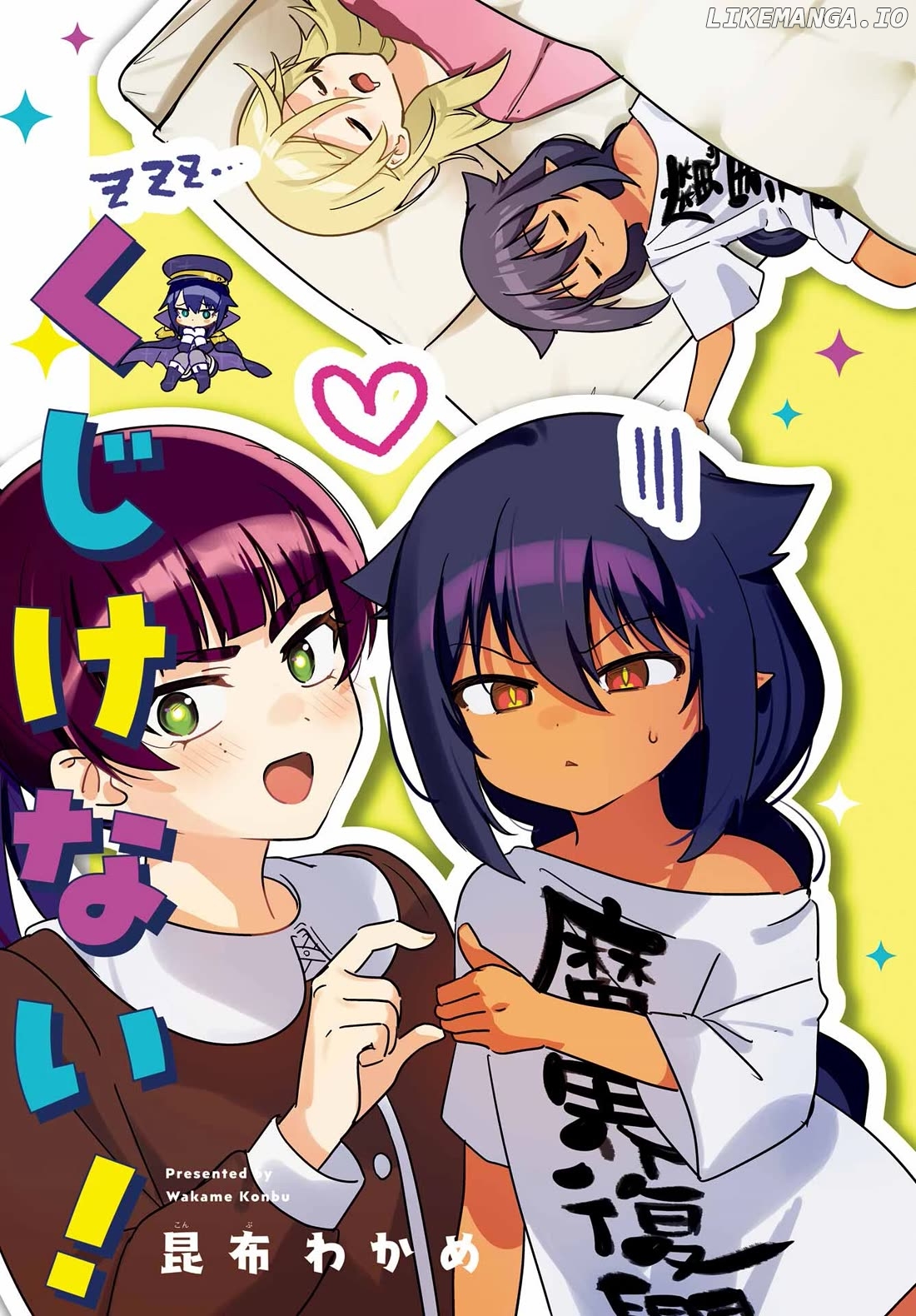 Jahy-Sama Wa Kujikenai! Chapter 100 - page 3