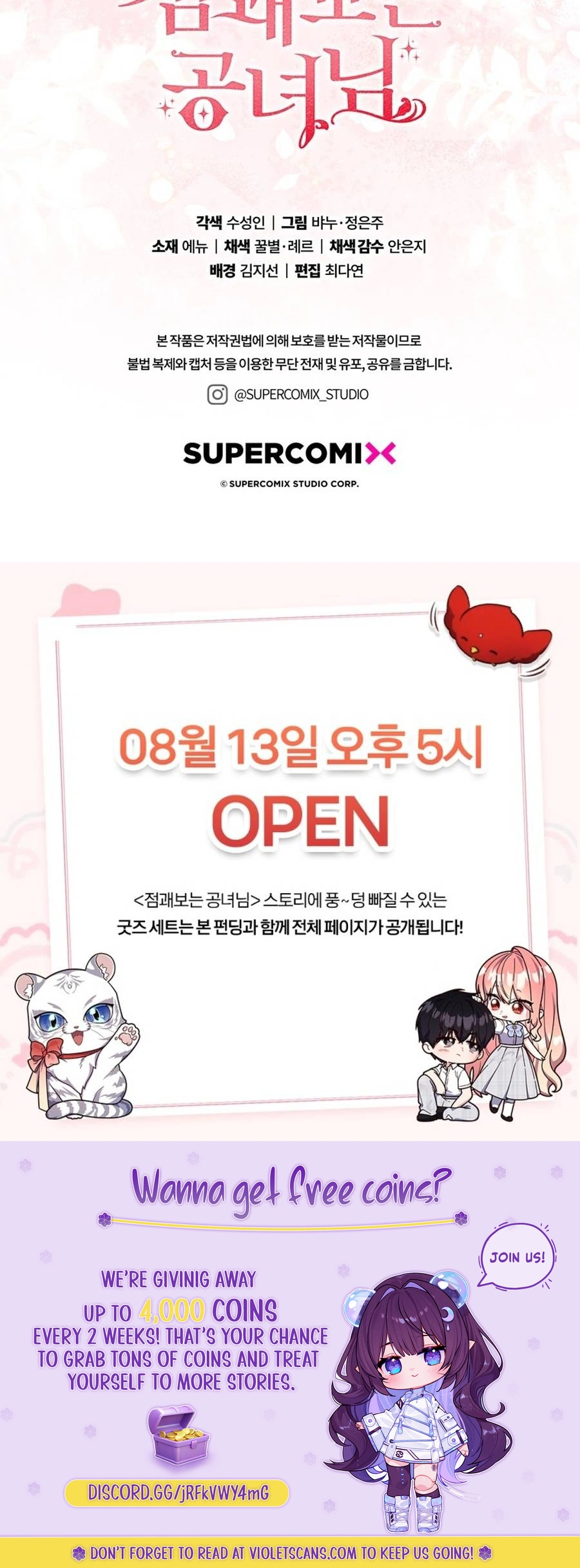 A Fortune-Telling Princess Chapter 116 - page 20