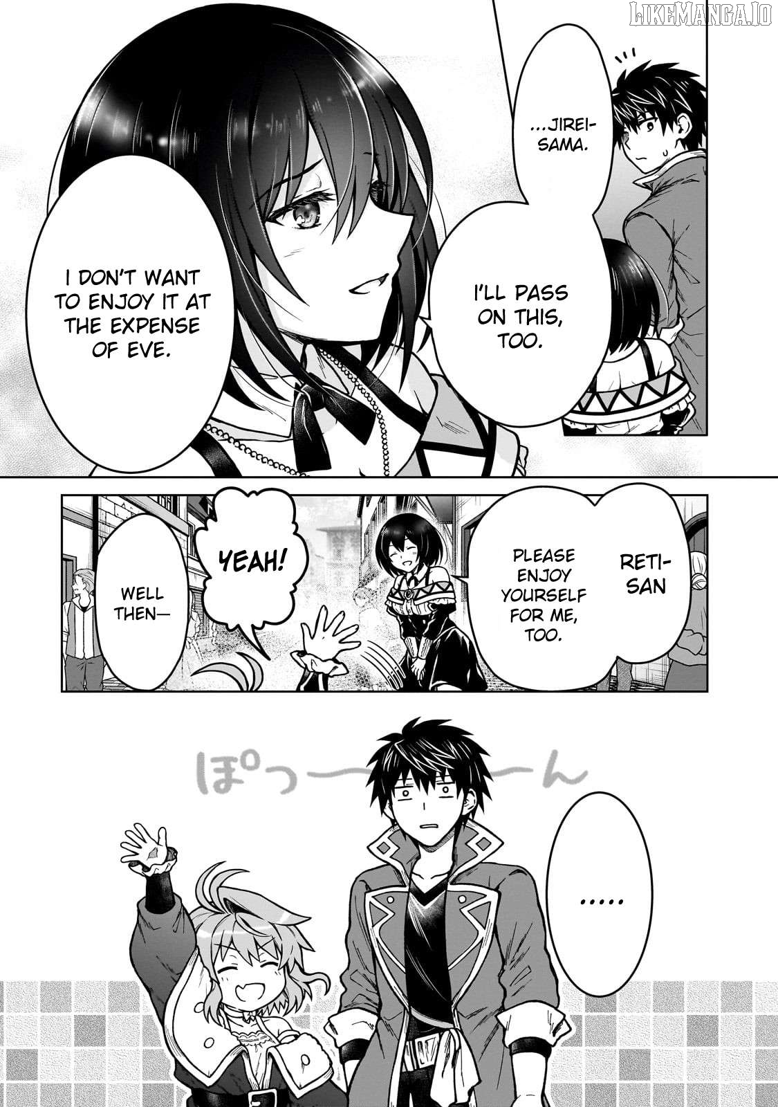 I’M A D-Rank Adventurer, For Some Reason I Got Recruited Into A Hero Party, And Now The Princess Is Stalking Me Chapter 40 - page 15