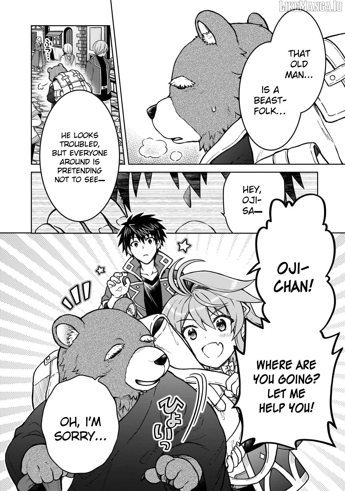 I’M A D-Rank Adventurer, For Some Reason I Got Recruited Into A Hero Party, And Now The Princess Is Stalking Me Chapter 40 - page 18