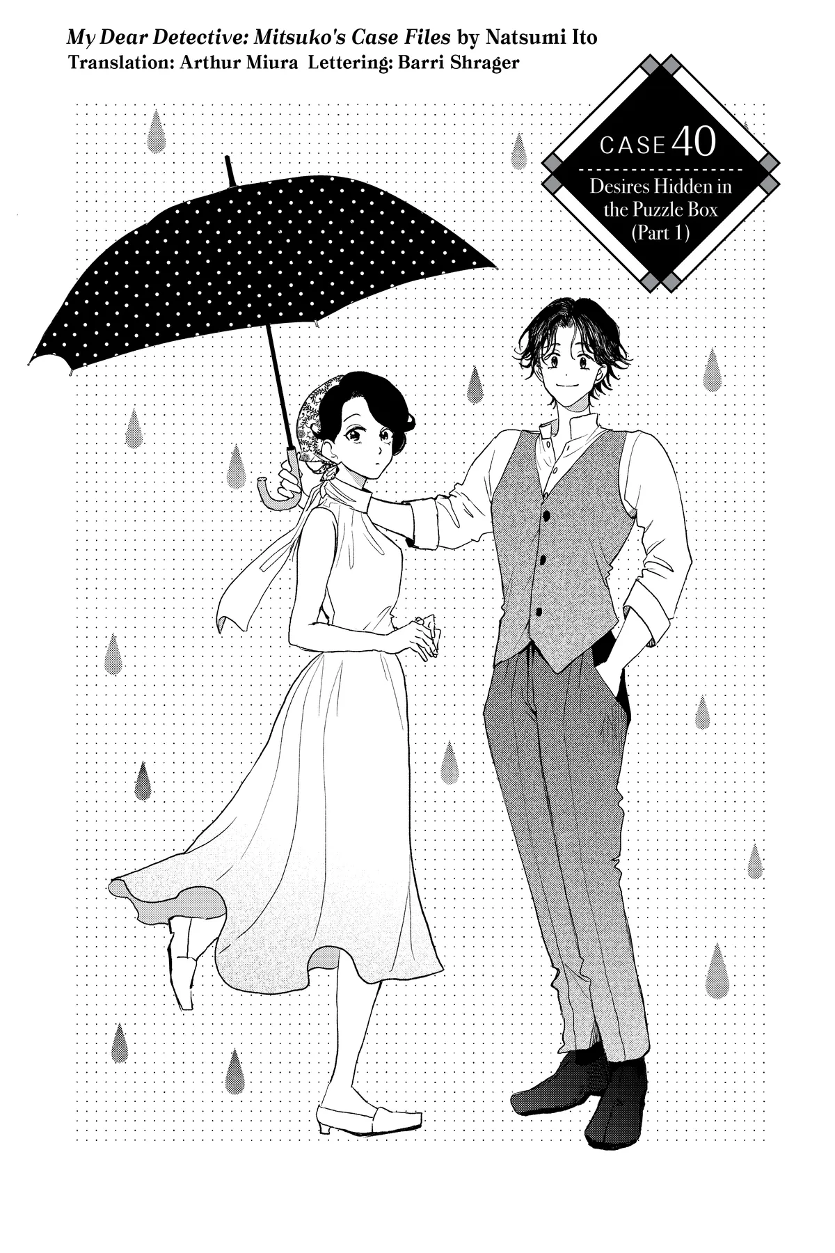 Kimi Wa Nazotoki No Ma Cherie Chapter 40 - page 1