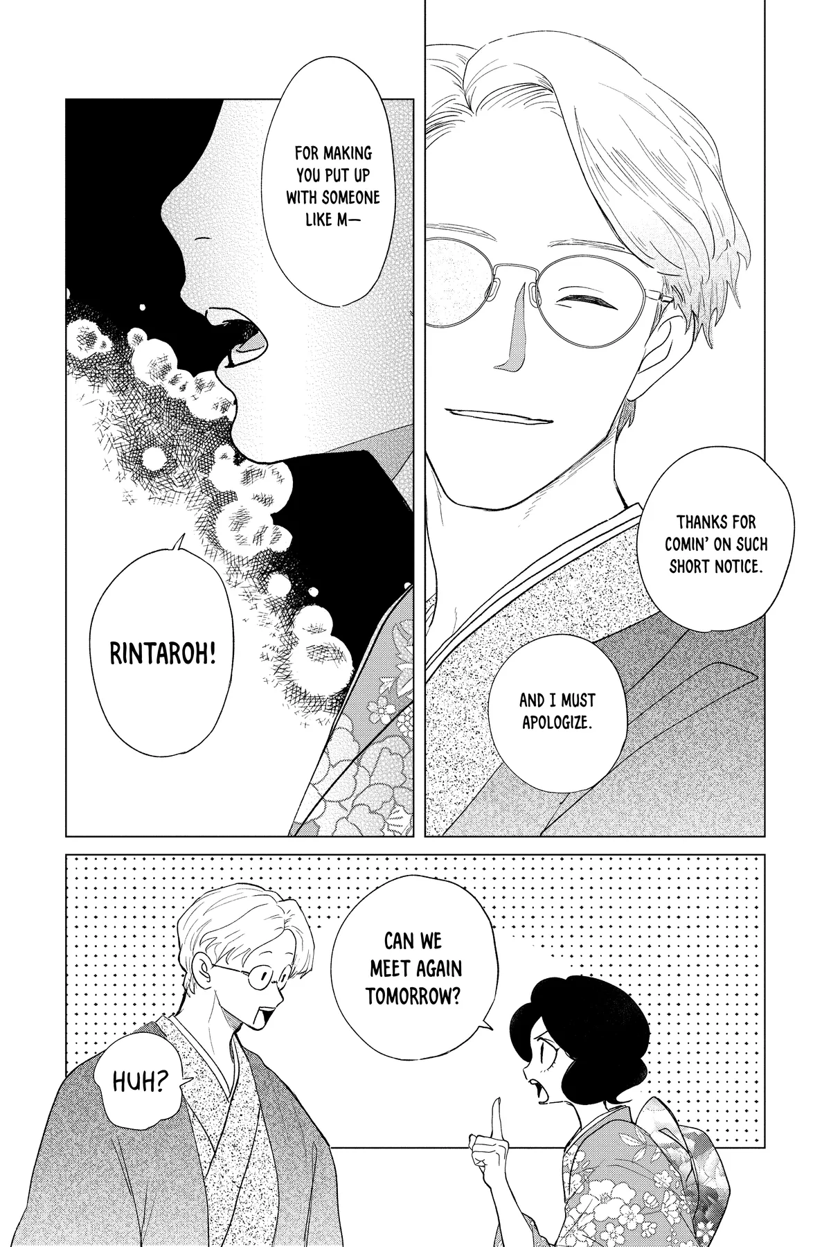 Kimi Wa Nazotoki No Ma Cherie Chapter 40 - page 20