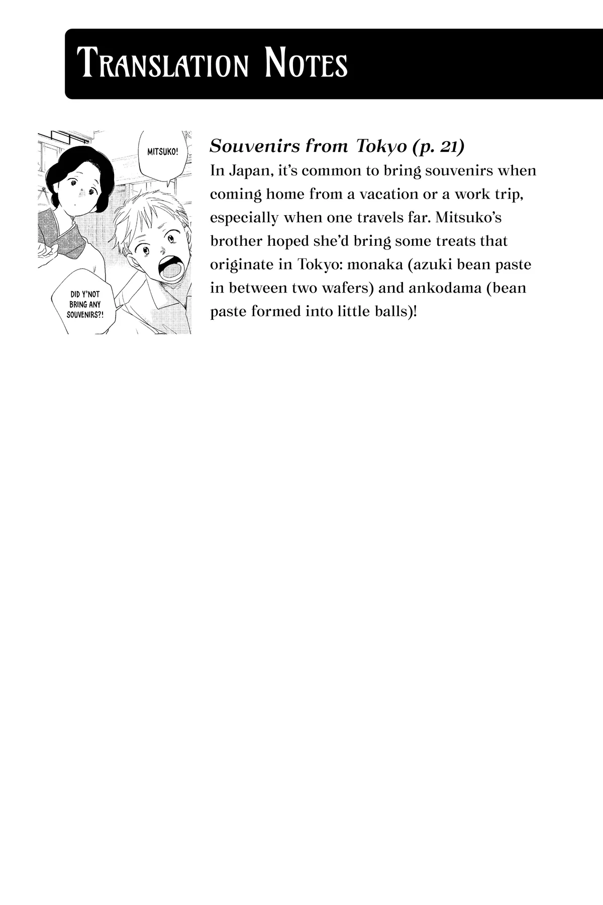 Kimi Wa Nazotoki No Ma Cherie Chapter 40 - page 34