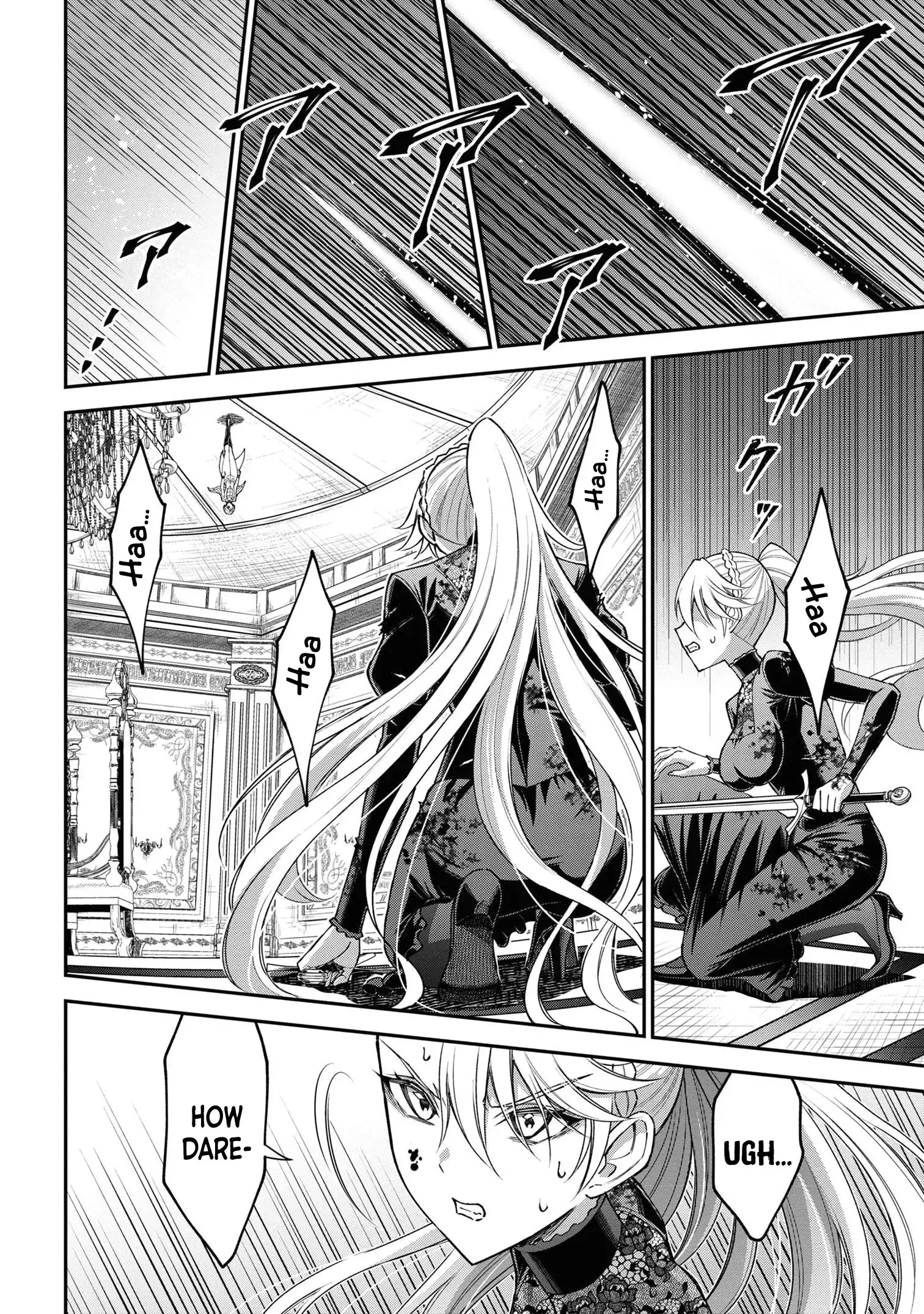 Kuro no Senki II: Isekai Teni Shita Boku ga Saikyou na no wa Bed no Ue dake no You desu Chapter 12.1 - page 16