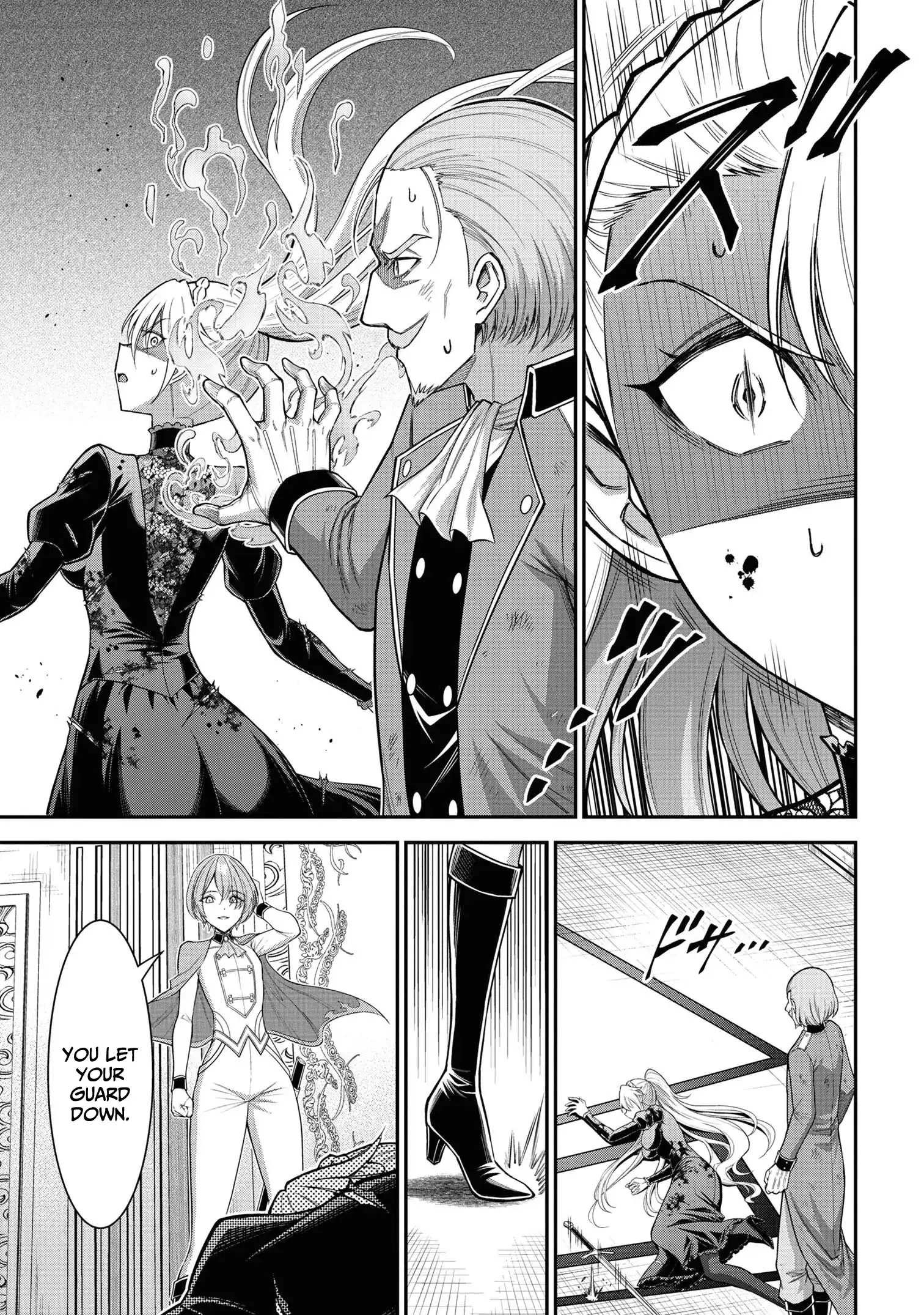 Kuro no Senki II: Isekai Teni Shita Boku ga Saikyou na no wa Bed no Ue dake no You desu Chapter 12.1 - page 17