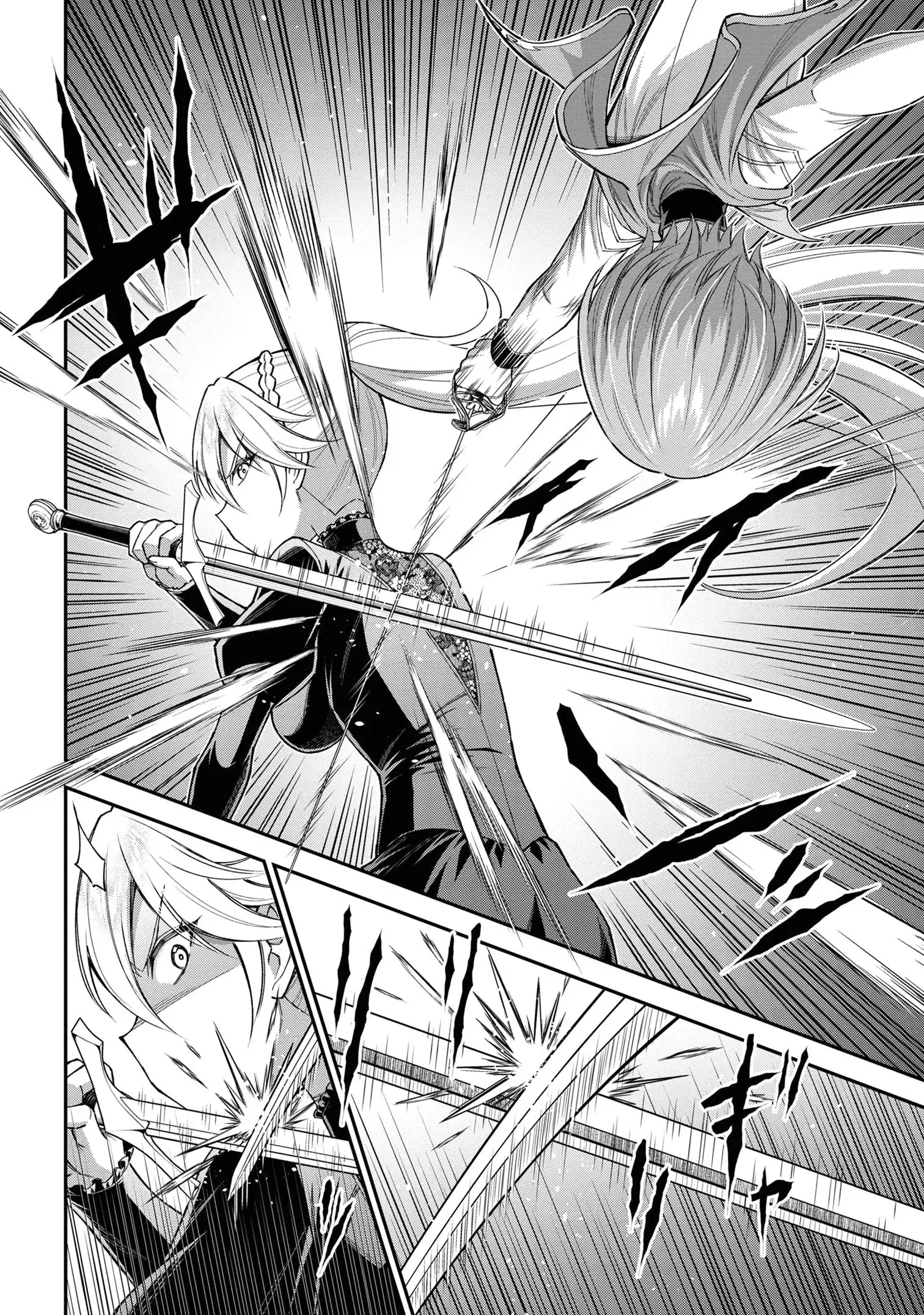 Kuro no Senki II: Isekai Teni Shita Boku ga Saikyou na no wa Bed no Ue dake no You desu Chapter 12.1 - page 5