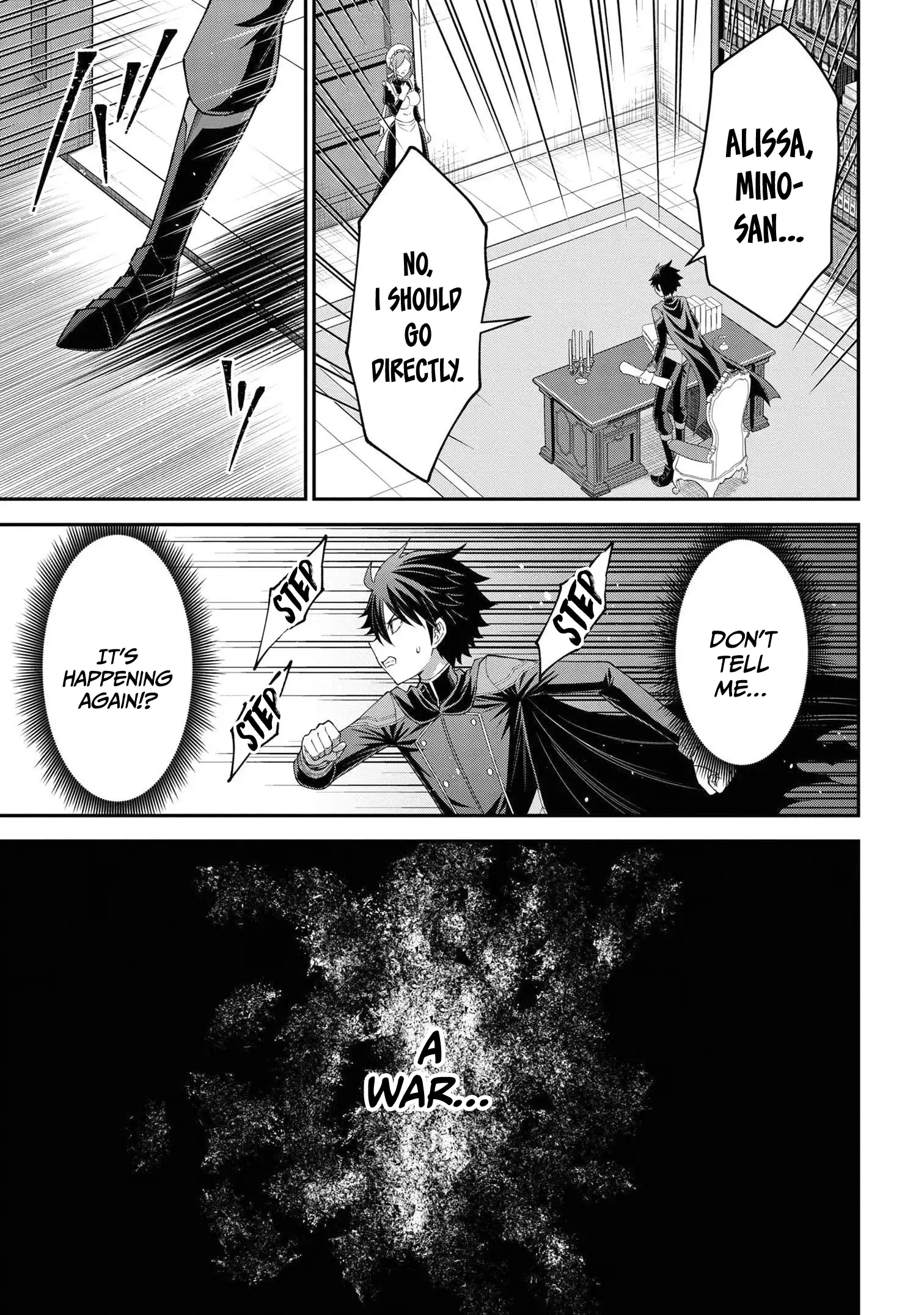 Kuro no Senki II: Isekai Teni Shita Boku ga Saikyou na no wa Bed no Ue dake no You desu Chapter 12.2 - page 19