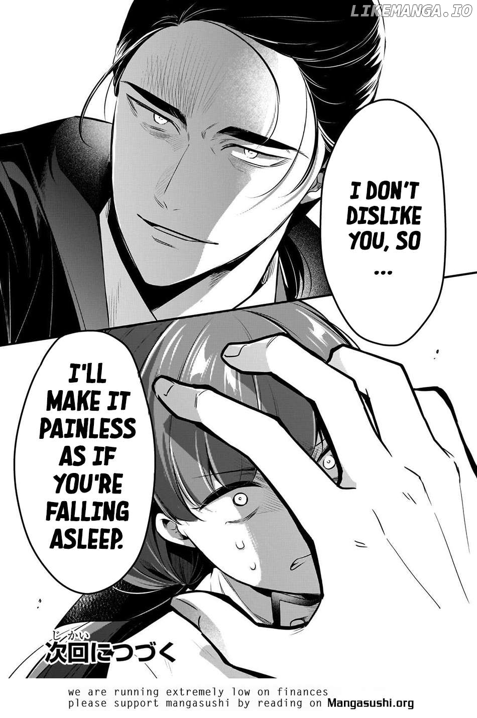 Welcome To Cheap Restaurant Of Outcast! Chapter 57 - page 29