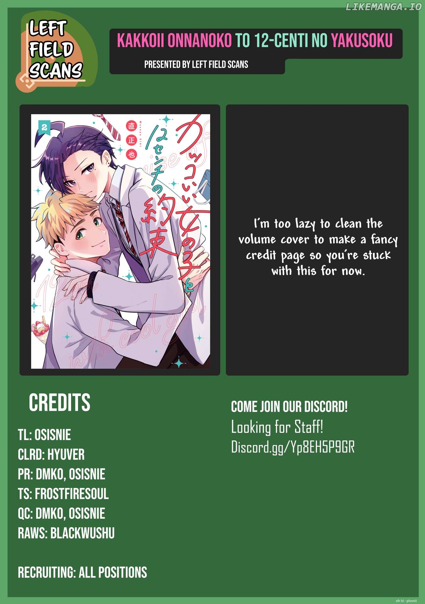 A Cool Girl And A 12Cm Promise Chapter 42 - page 20