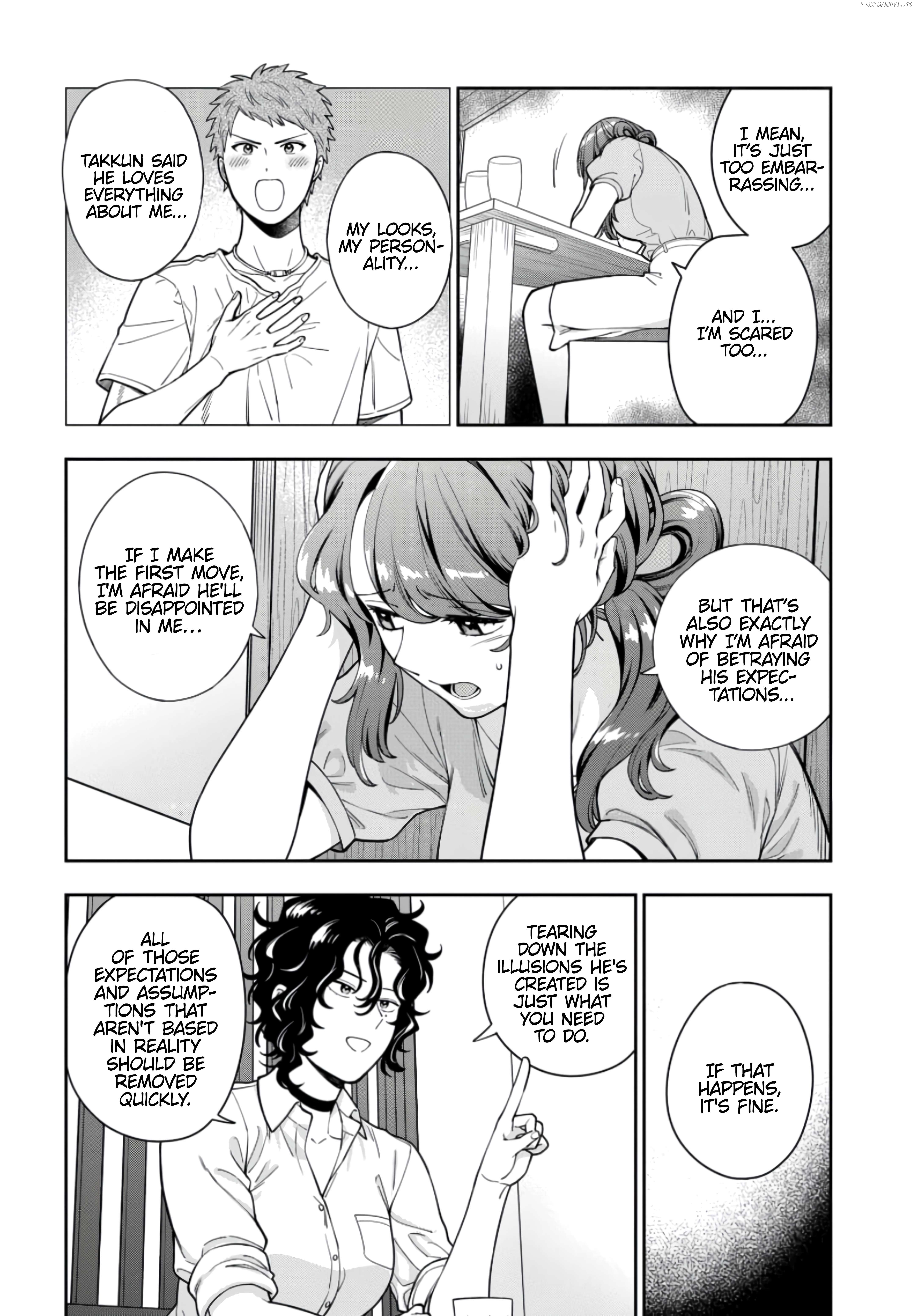 Musume Janakute, Watashi (Mama) ga Suki Nano!? Chapter 33.4 - page 3