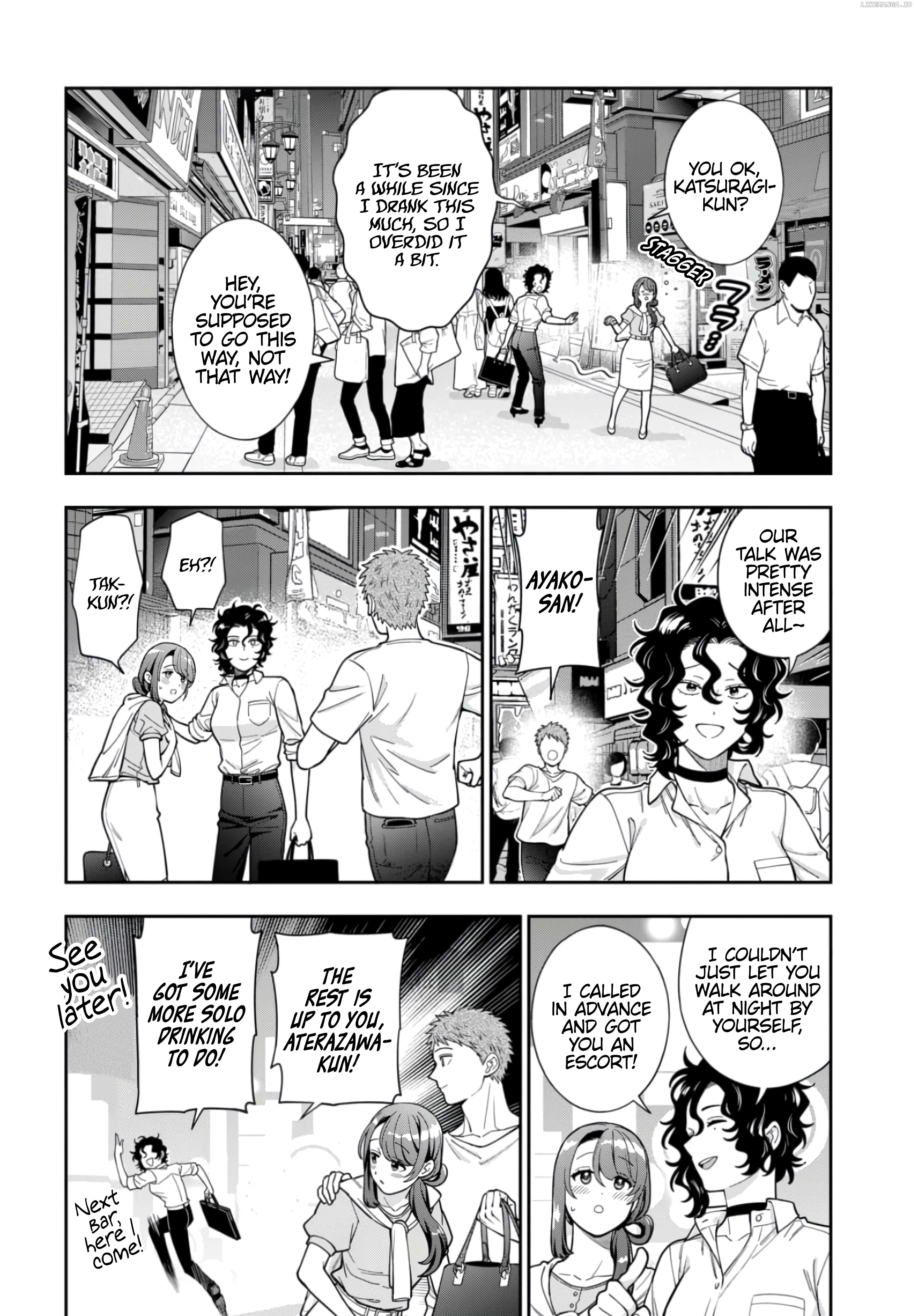 Musume Janakute, Watashi (Mama) ga Suki Nano!? Chapter 33.4 - page 5