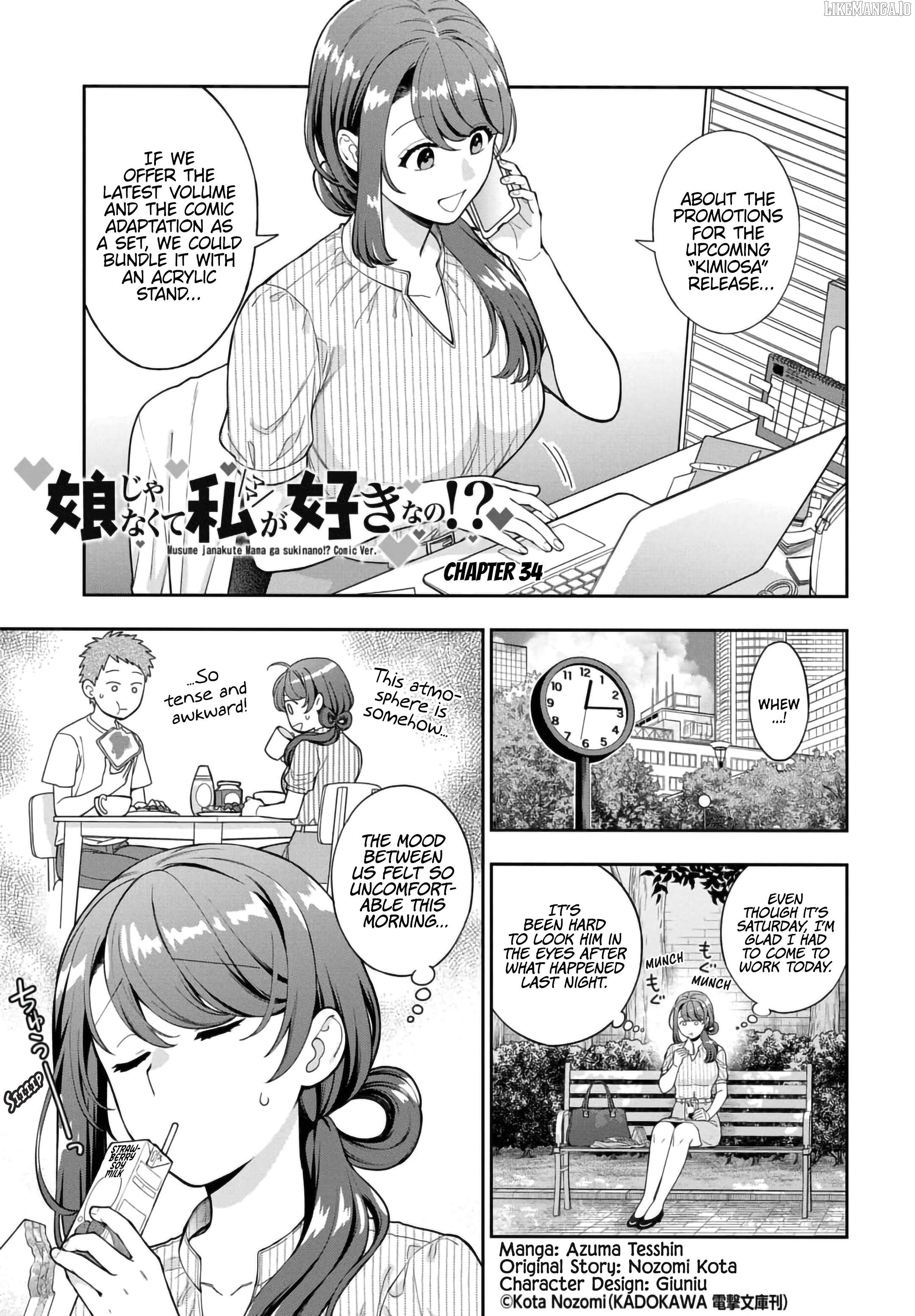Musume Janakute, Watashi (Mama) ga Suki Nano!? Chapter 34.1 - page 2