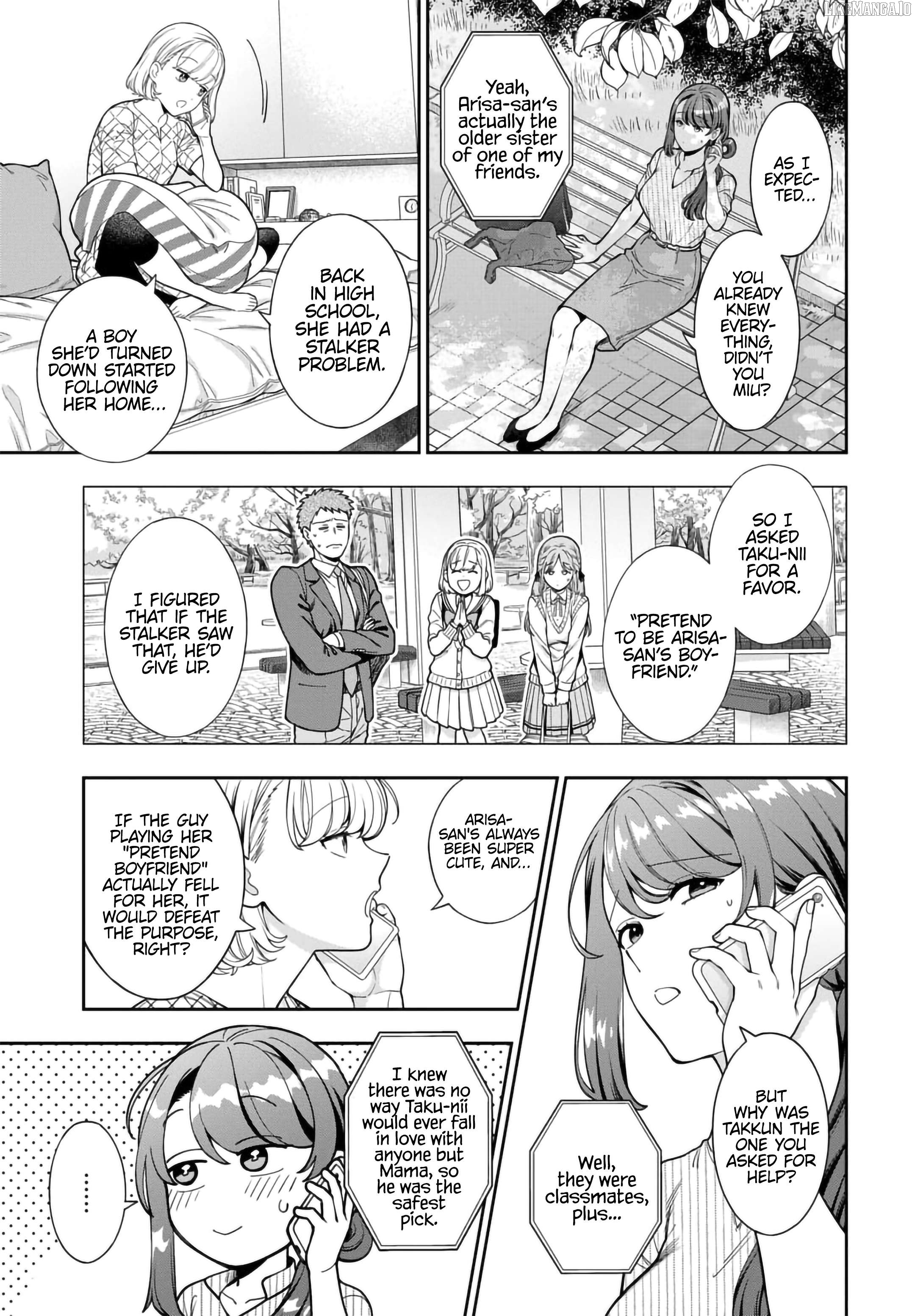 Musume Janakute, Watashi (Mama) ga Suki Nano!? Chapter 34.1 - page 4