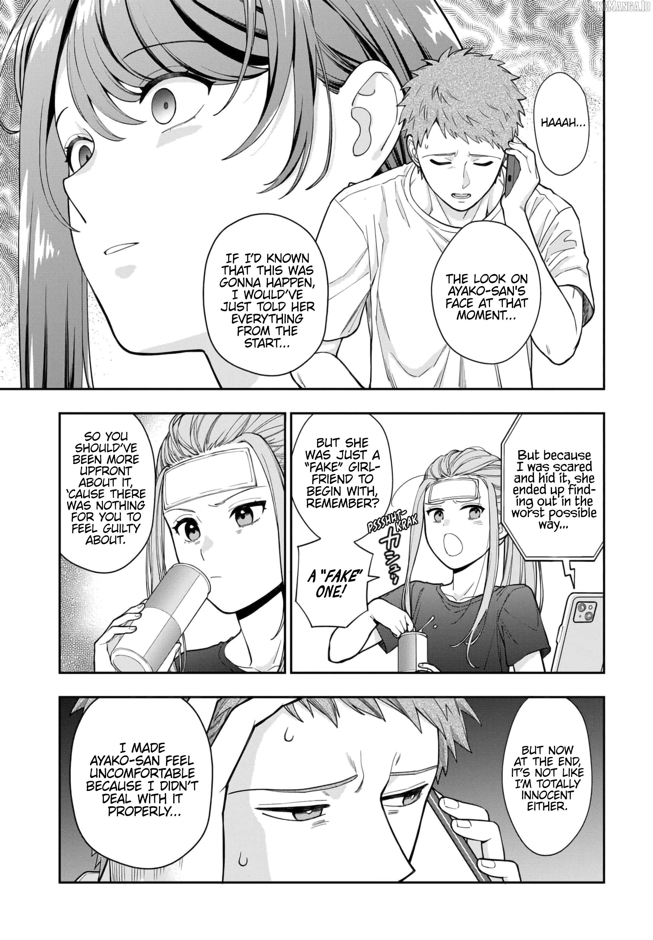 Musume Janakute, Watashi (Mama) ga Suki Nano!? Chapter 34.2 - page 7