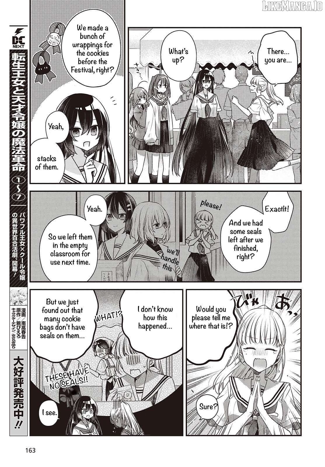 A Monster Wants To Eat Me Chapter 50 - page 11
