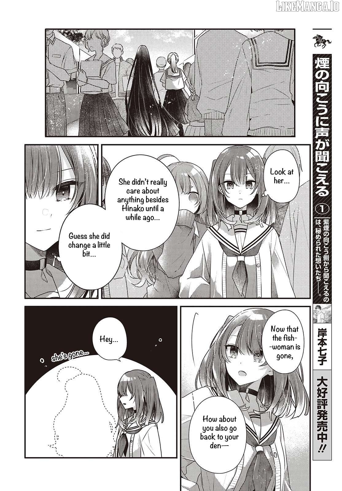 A Monster Wants To Eat Me Chapter 50 - page 14