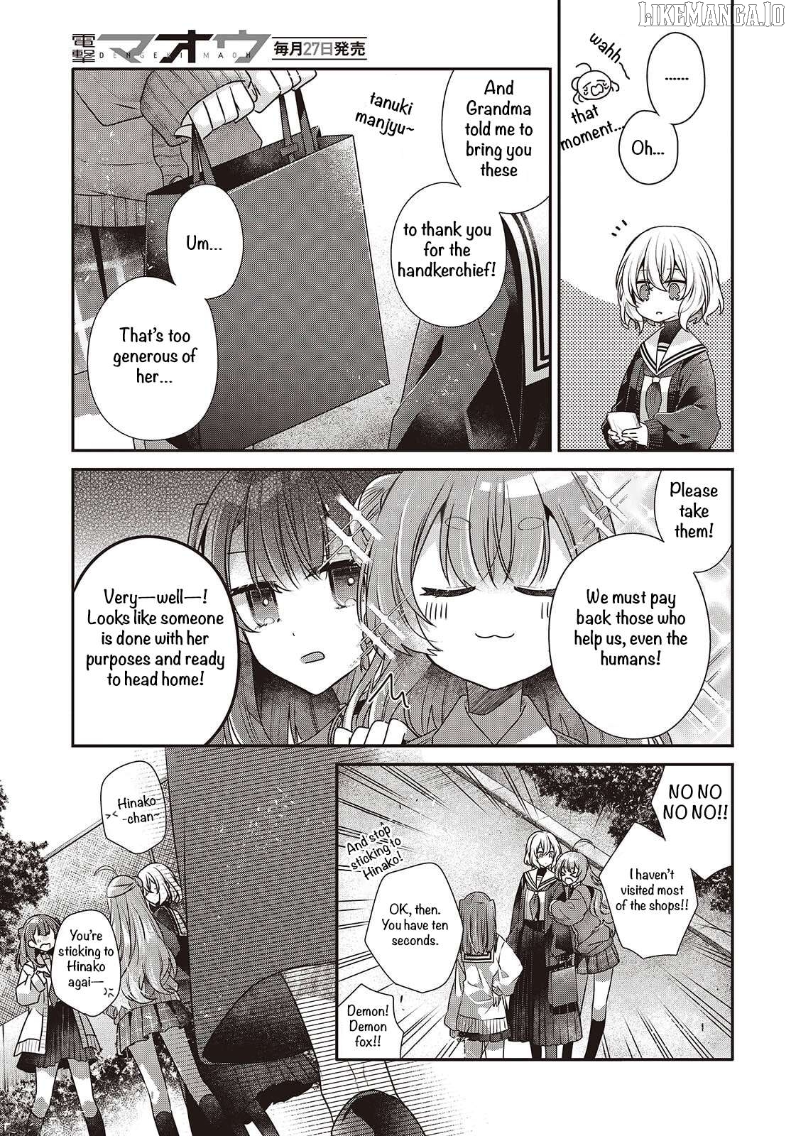 A Monster Wants To Eat Me Chapter 50 - page 17