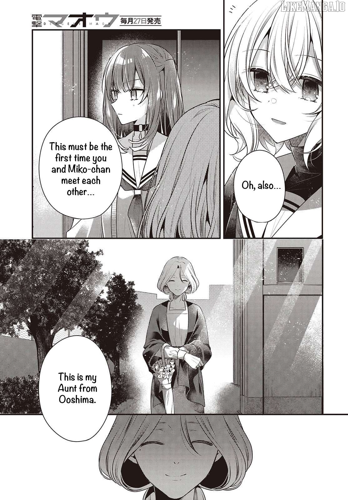 A Monster Wants To Eat Me Chapter 50 - page 19