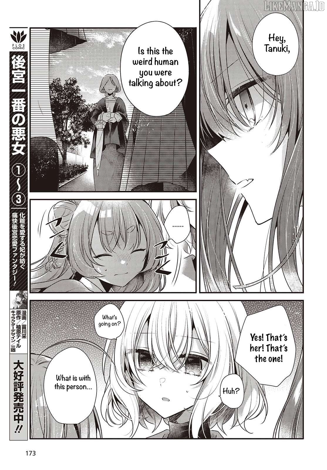 A Monster Wants To Eat Me Chapter 50 - page 21