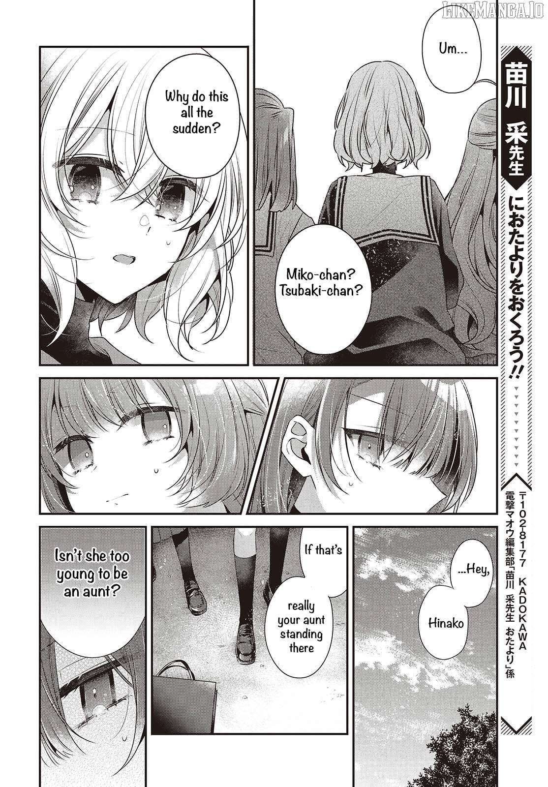 A Monster Wants To Eat Me Chapter 50 - page 22