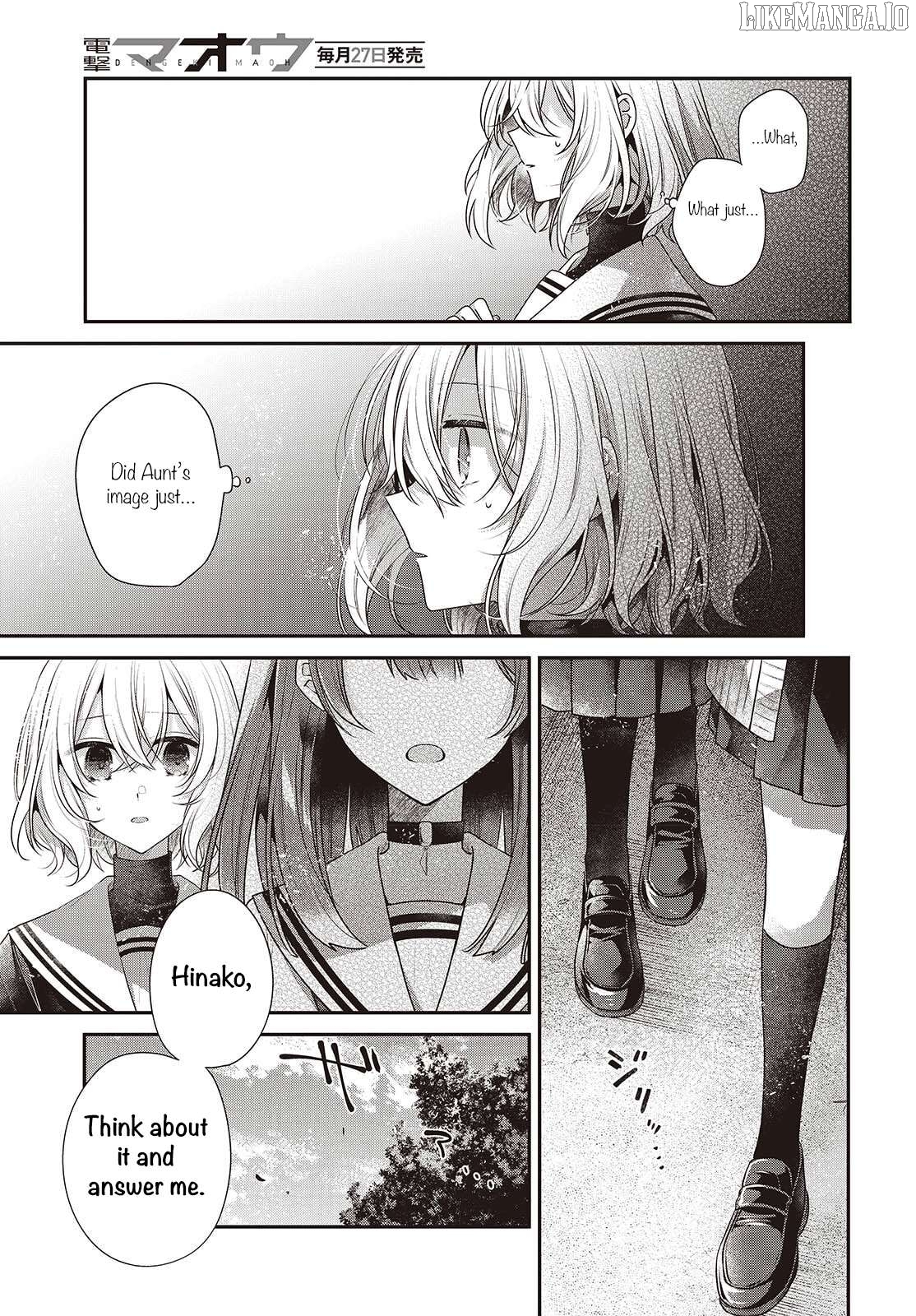 A Monster Wants To Eat Me Chapter 50 - page 25