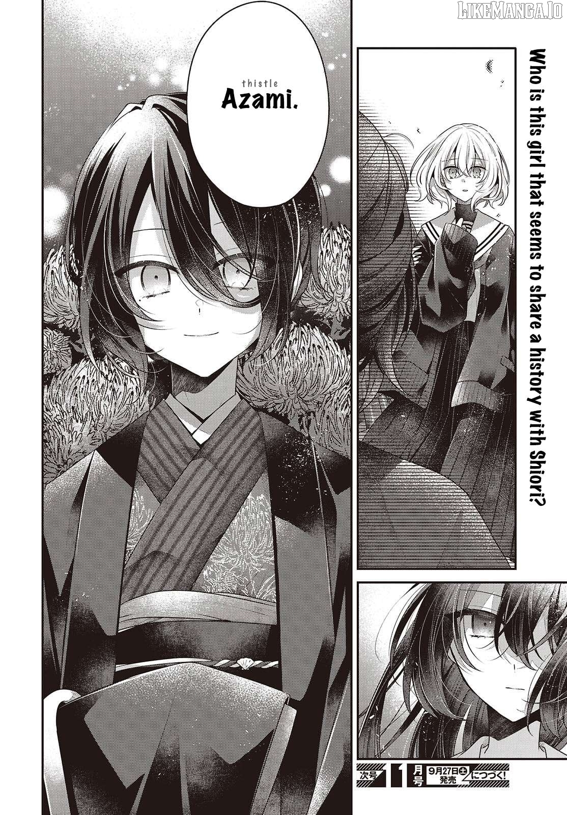 A Monster Wants To Eat Me Chapter 50 - page 30