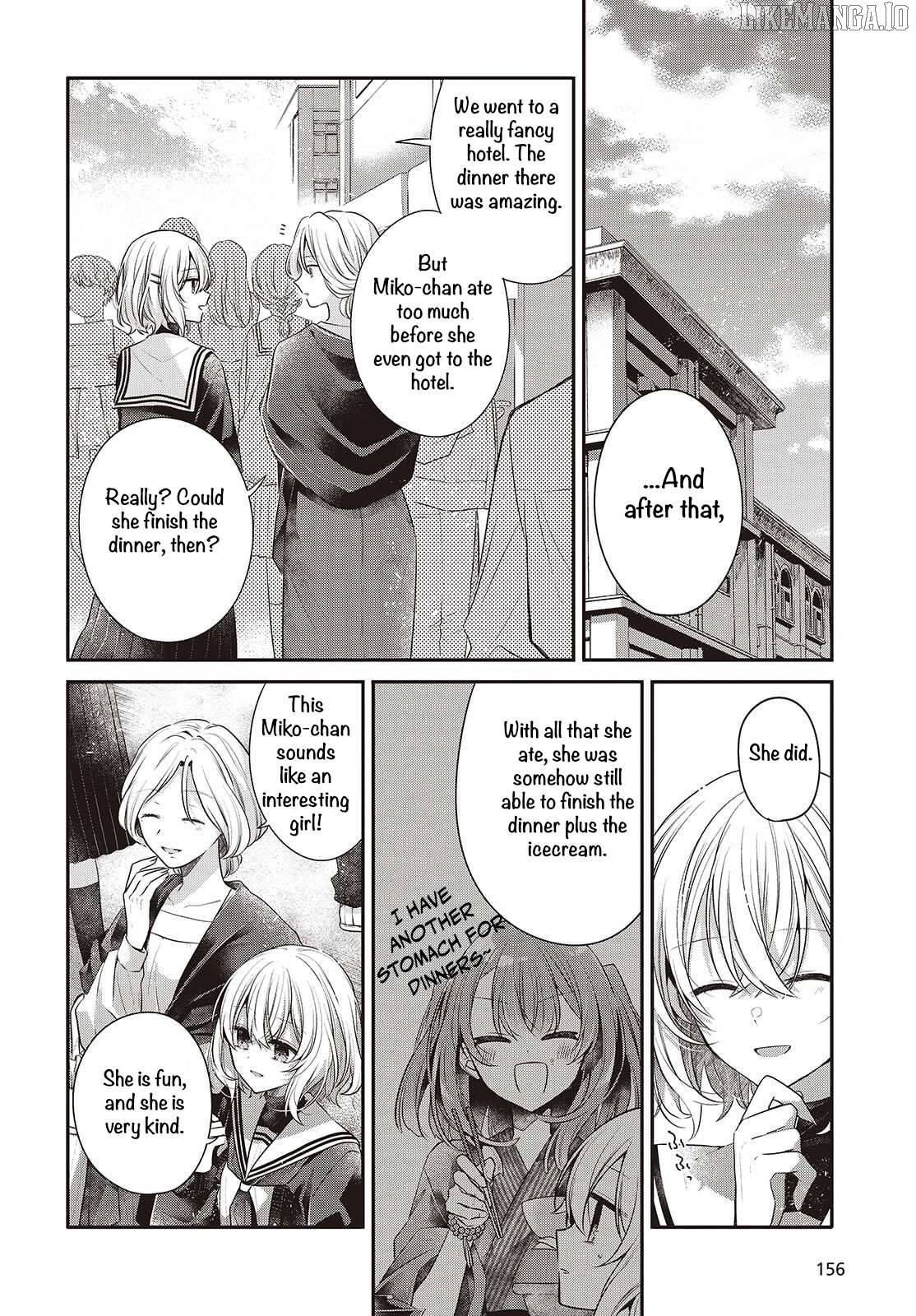 A Monster Wants To Eat Me Chapter 50 - page 4