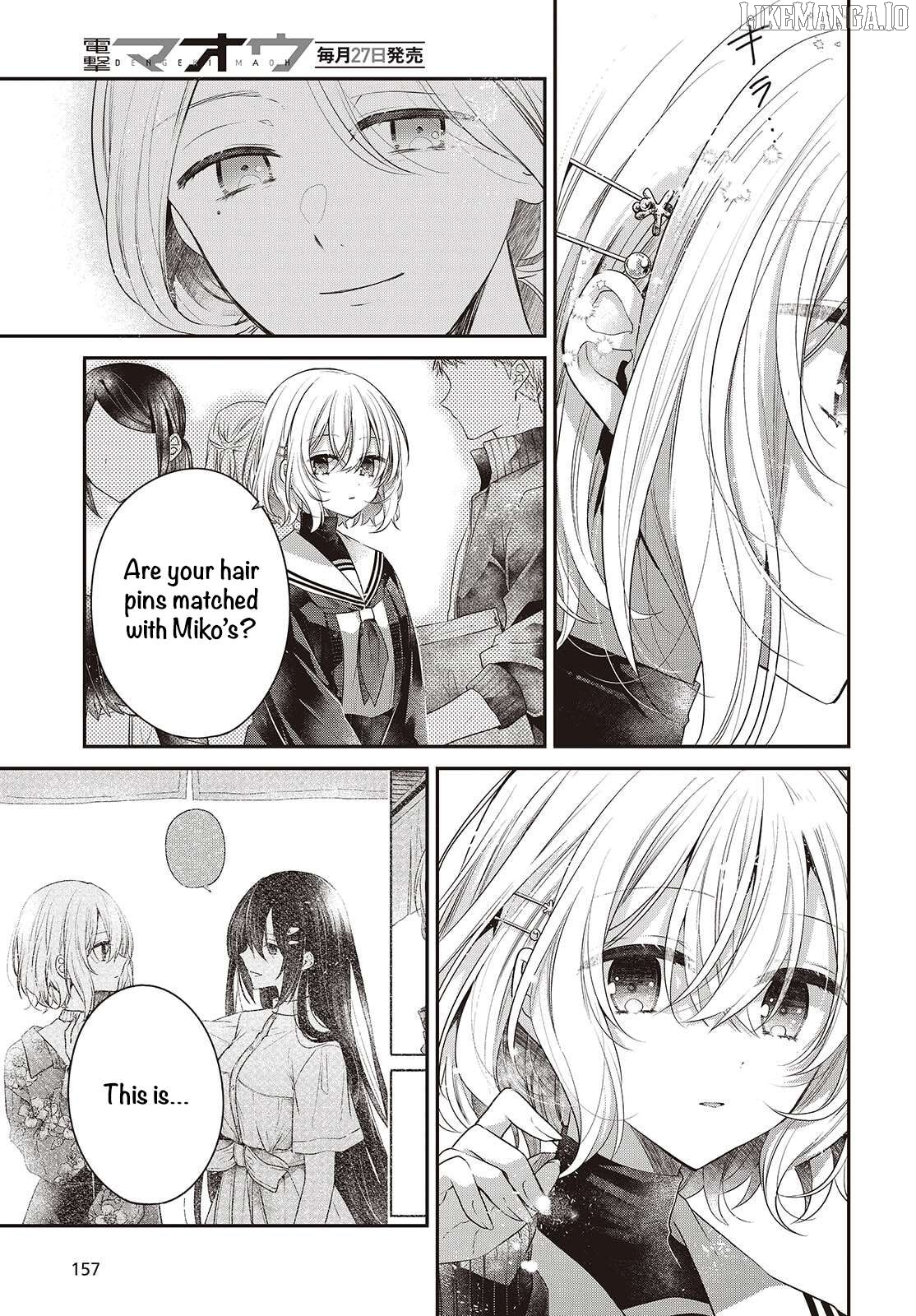 A Monster Wants To Eat Me Chapter 50 - page 5