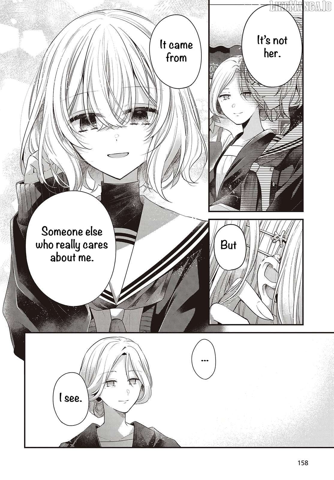 A Monster Wants To Eat Me Chapter 50 - page 6