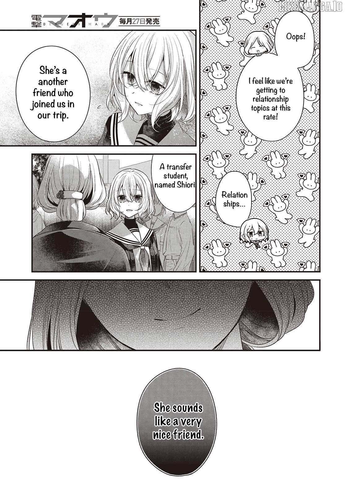 A Monster Wants To Eat Me Chapter 50 - page 7
