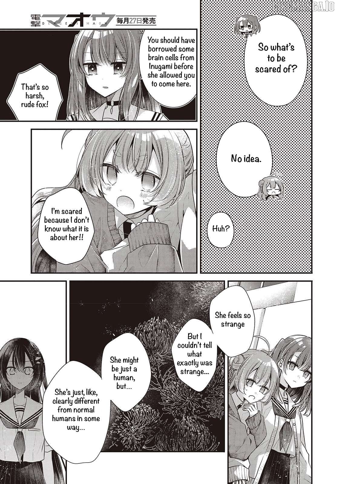 A Monster Wants To Eat Me Chapter 50 - page 9
