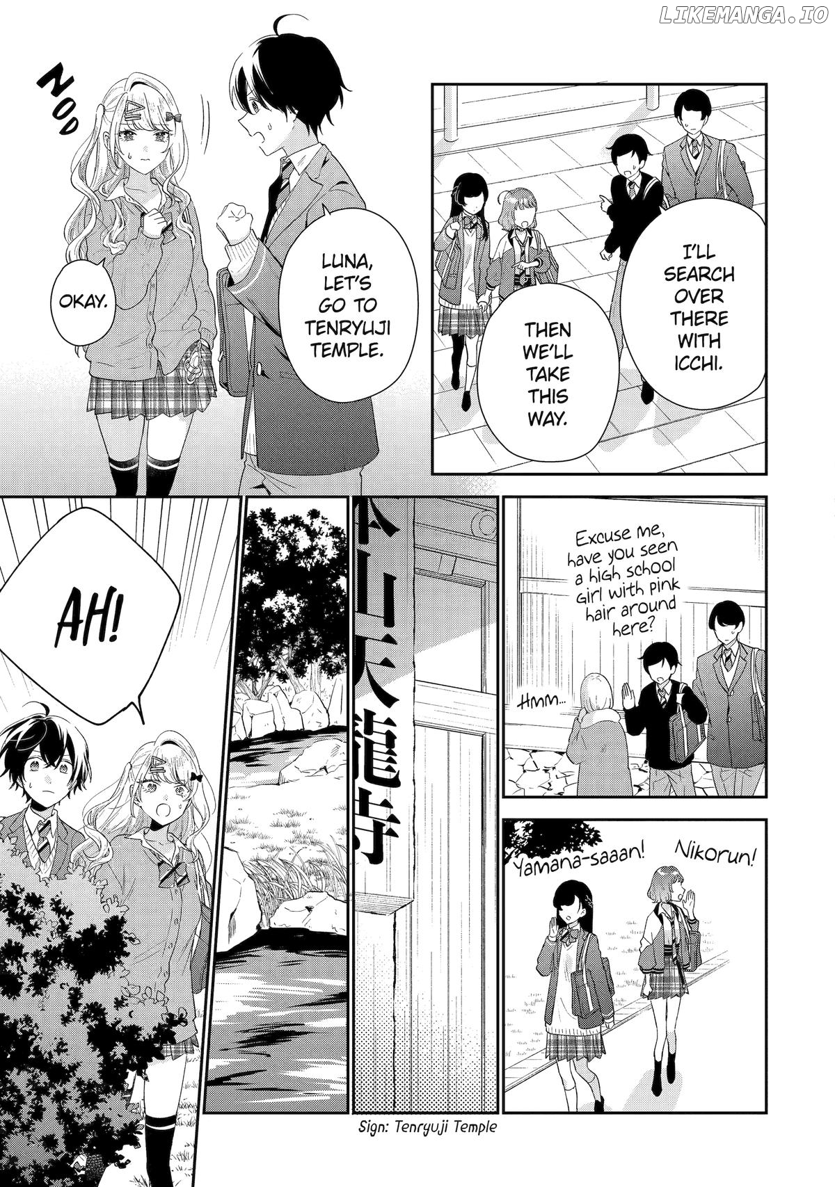 You Were Experienced, I Was Not: Our Dating Story Chapter 39 - page 3