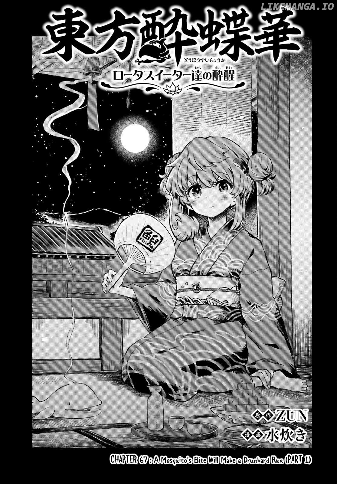 Touhou Suichouka ~ Lotus Eater-Tachi No Suisei Chapter 67 - page 1