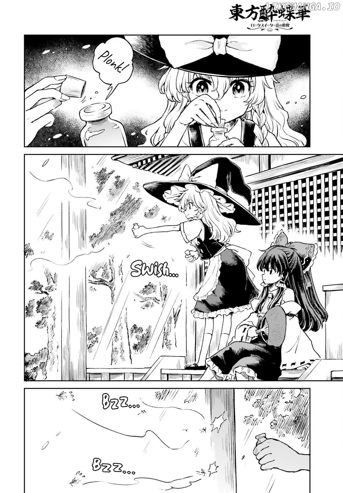 Touhou Suichouka ~ Lotus Eater-Tachi No Suisei Chapter 67 - page 16