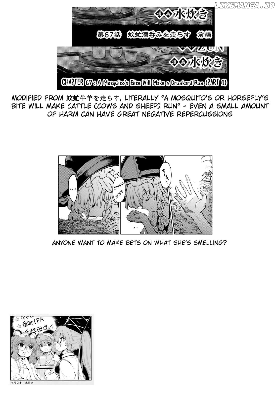 Touhou Suichouka ~ Lotus Eater-Tachi No Suisei Chapter 67 - page 19