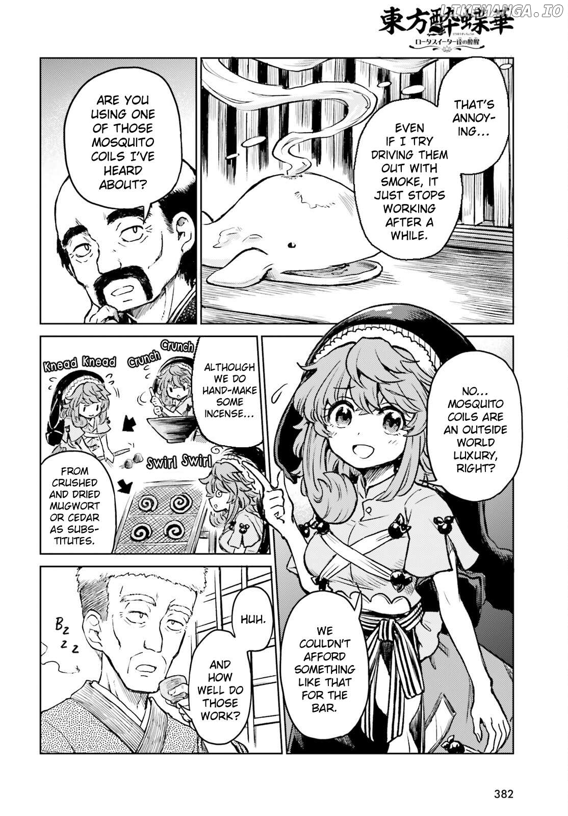 Touhou Suichouka ~ Lotus Eater-Tachi No Suisei Chapter 67 - page 4