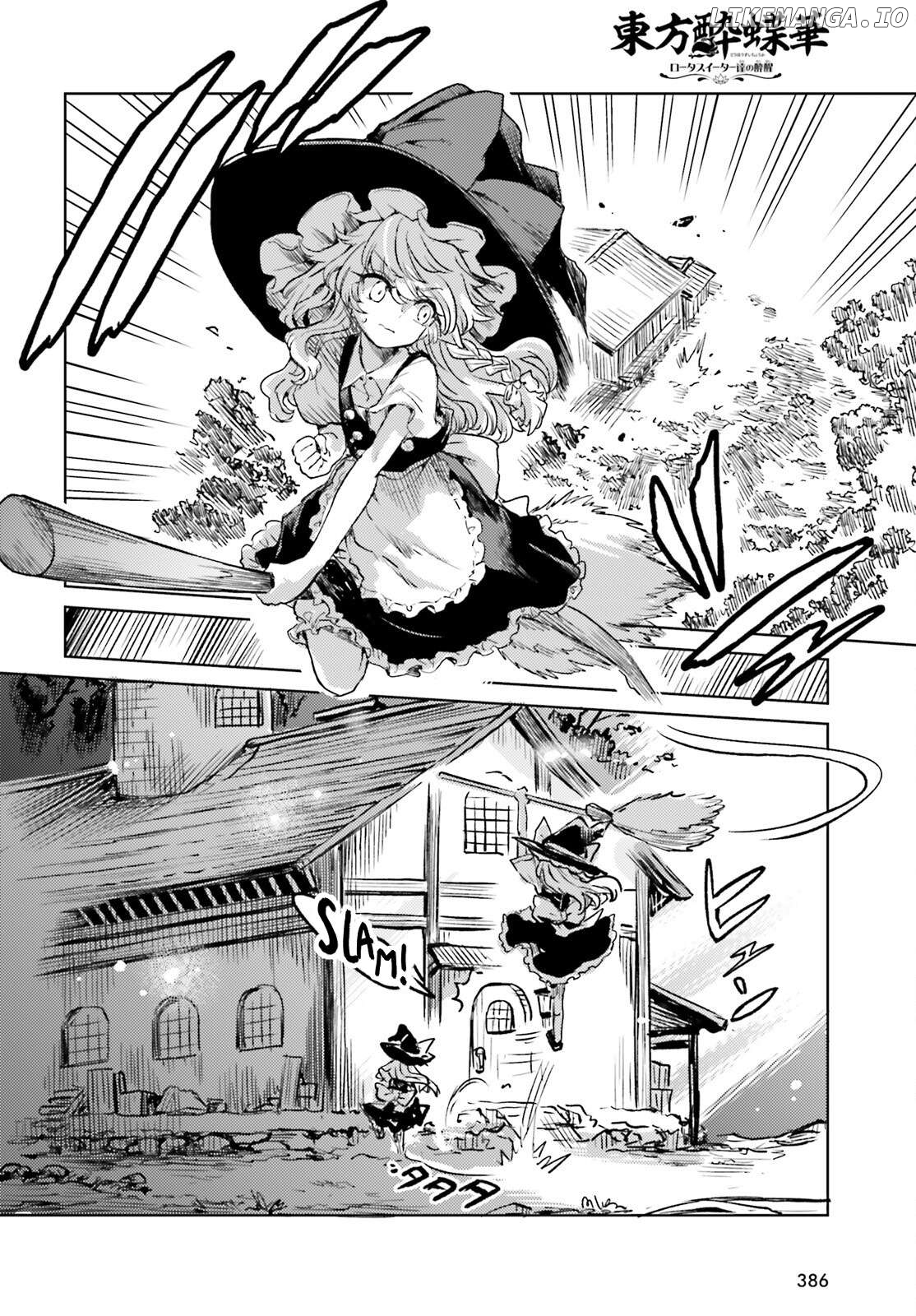 Touhou Suichouka ~ Lotus Eater-Tachi No Suisei Chapter 67 - page 8