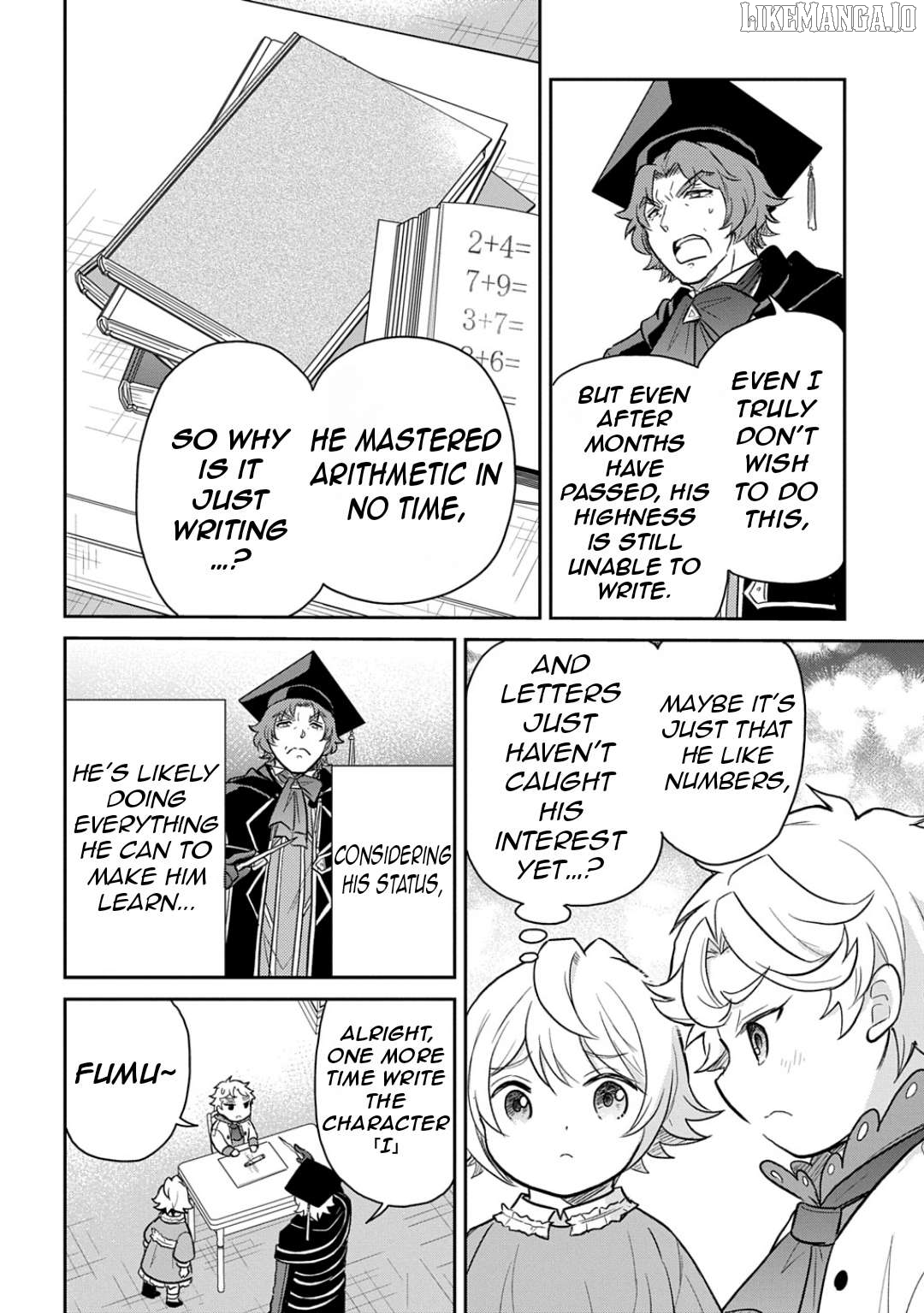 The Reborn Little Girl Won’t Give Up Chapter 51 - page 13