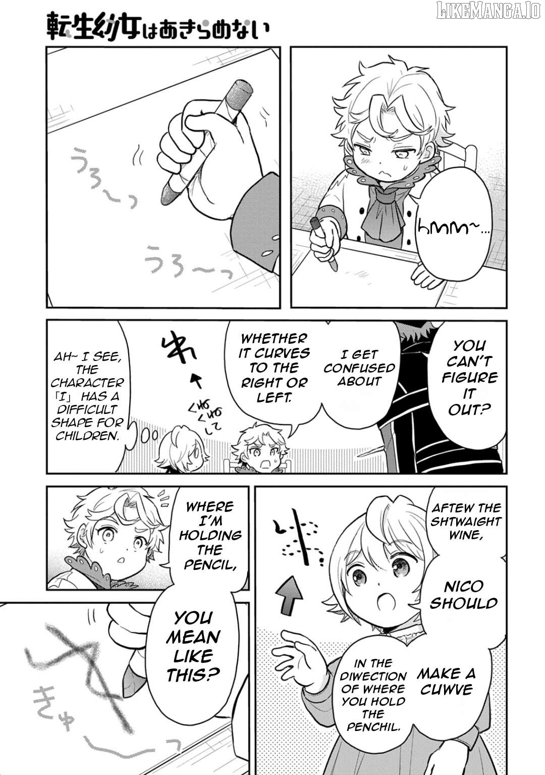 The Reborn Little Girl Won’t Give Up Chapter 51 - page 14