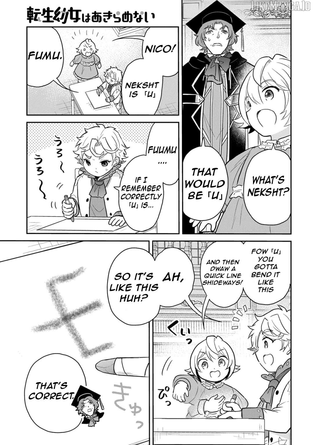The Reborn Little Girl Won’t Give Up Chapter 51 - page 22